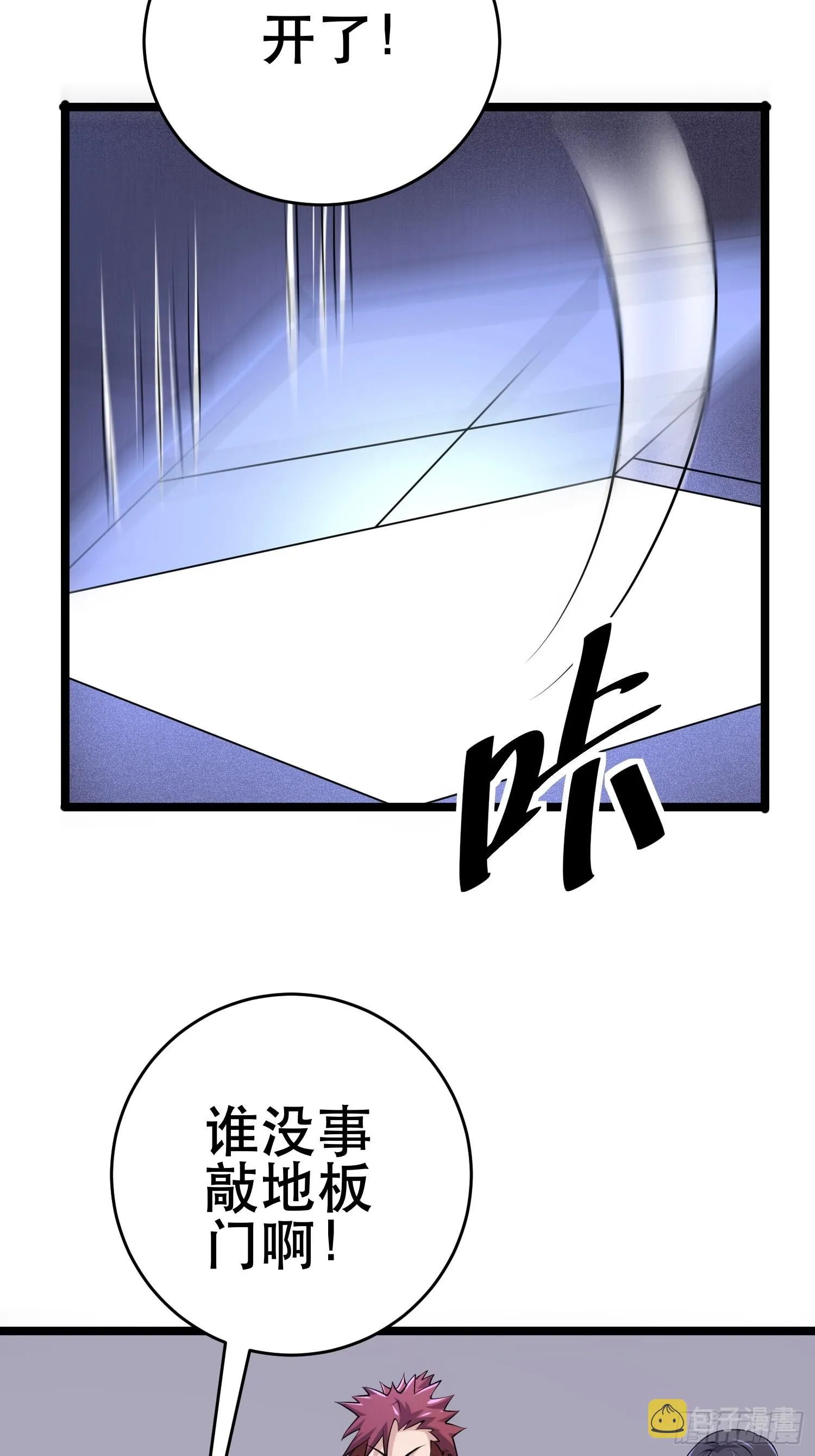 89 系统升级 第3页