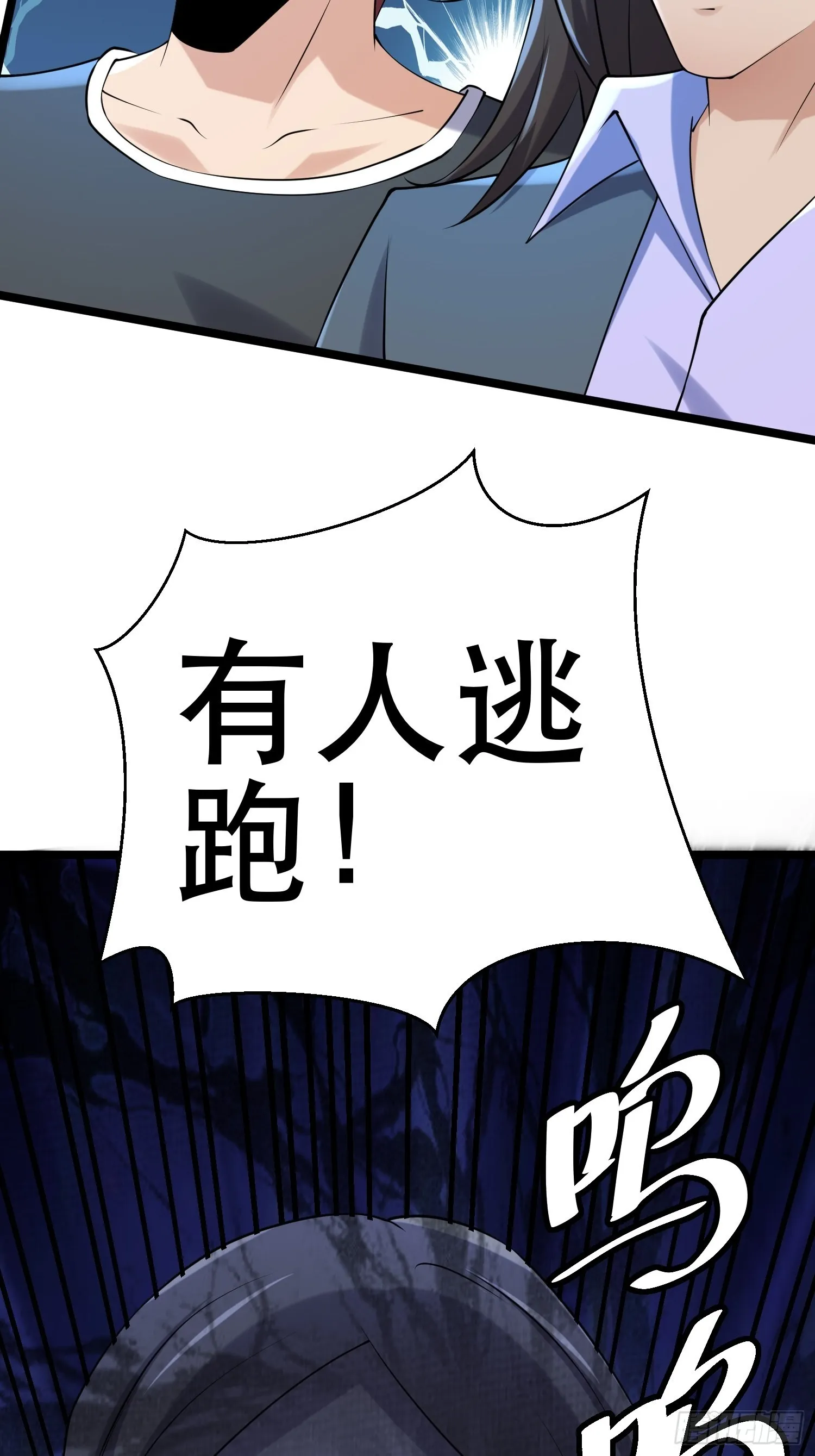 89 系统升级 第7页
