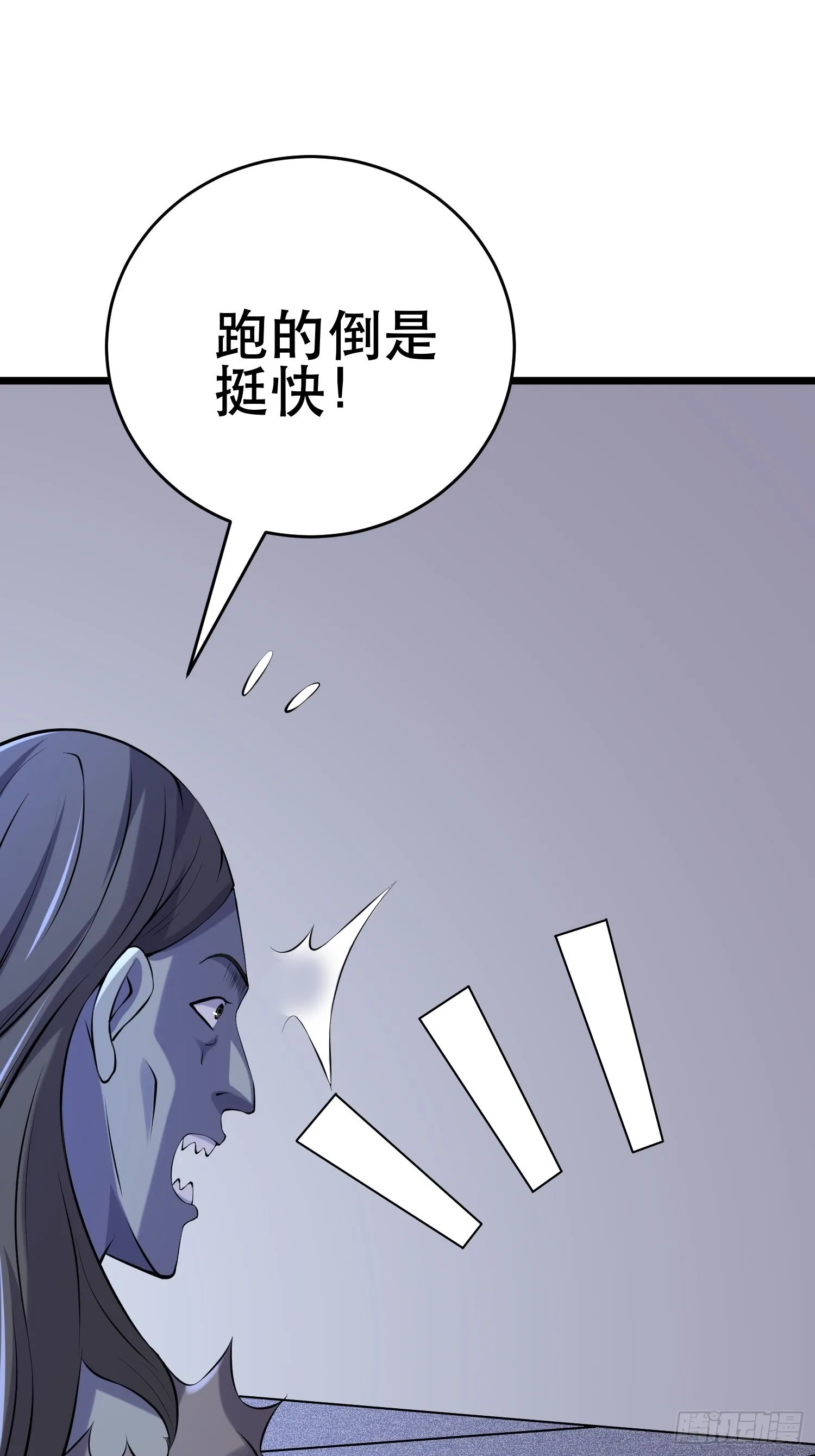 89 系统升级 第9页