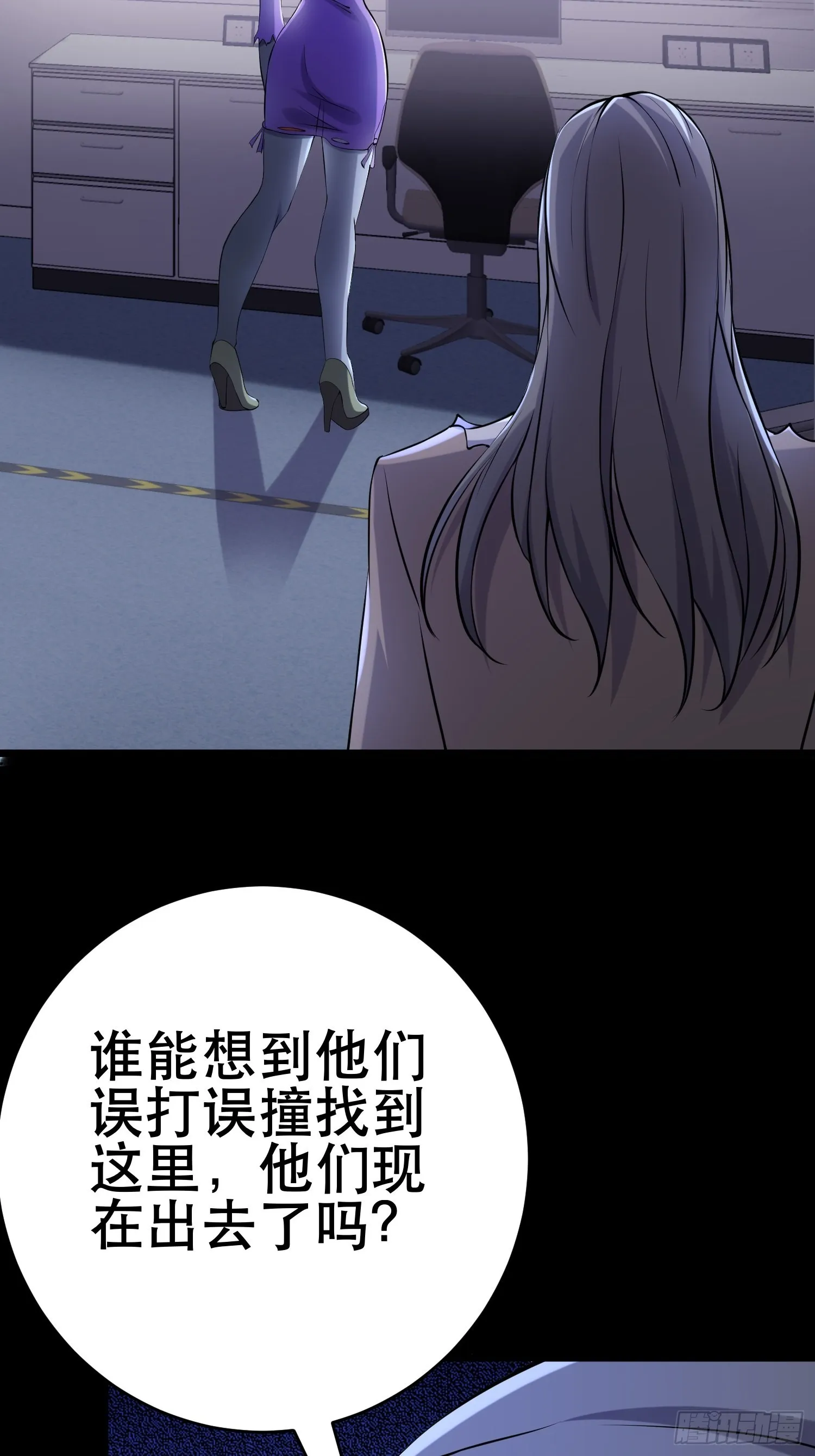89 系统升级 第13页