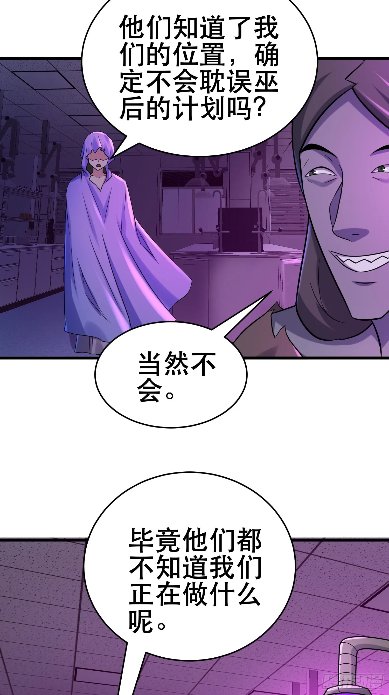 89 系统升级 第17页