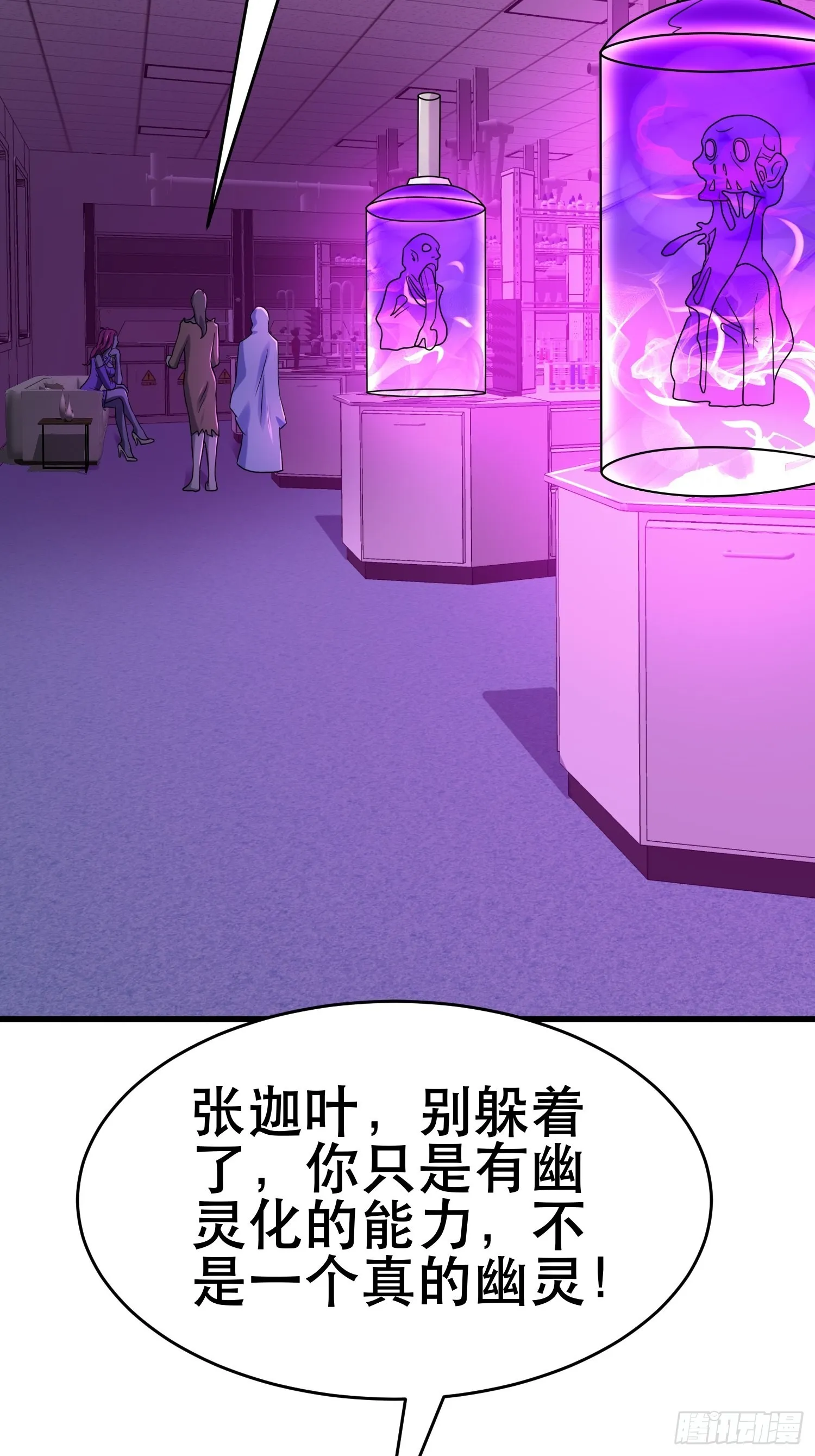 89 系统升级 第18页