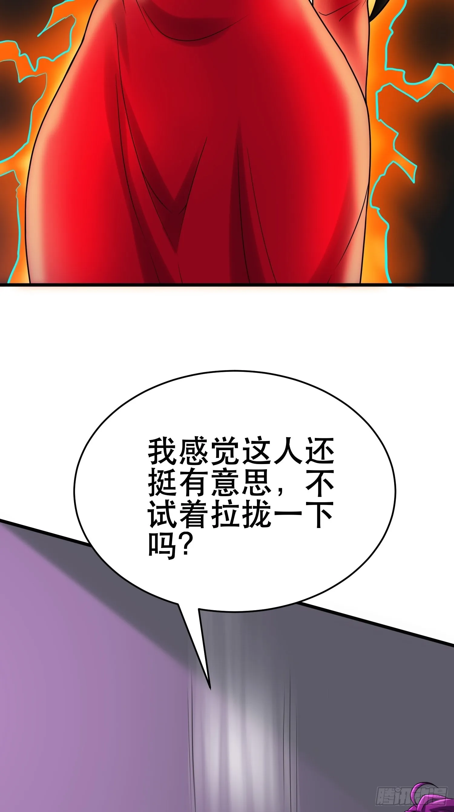 89 系统升级 第21页