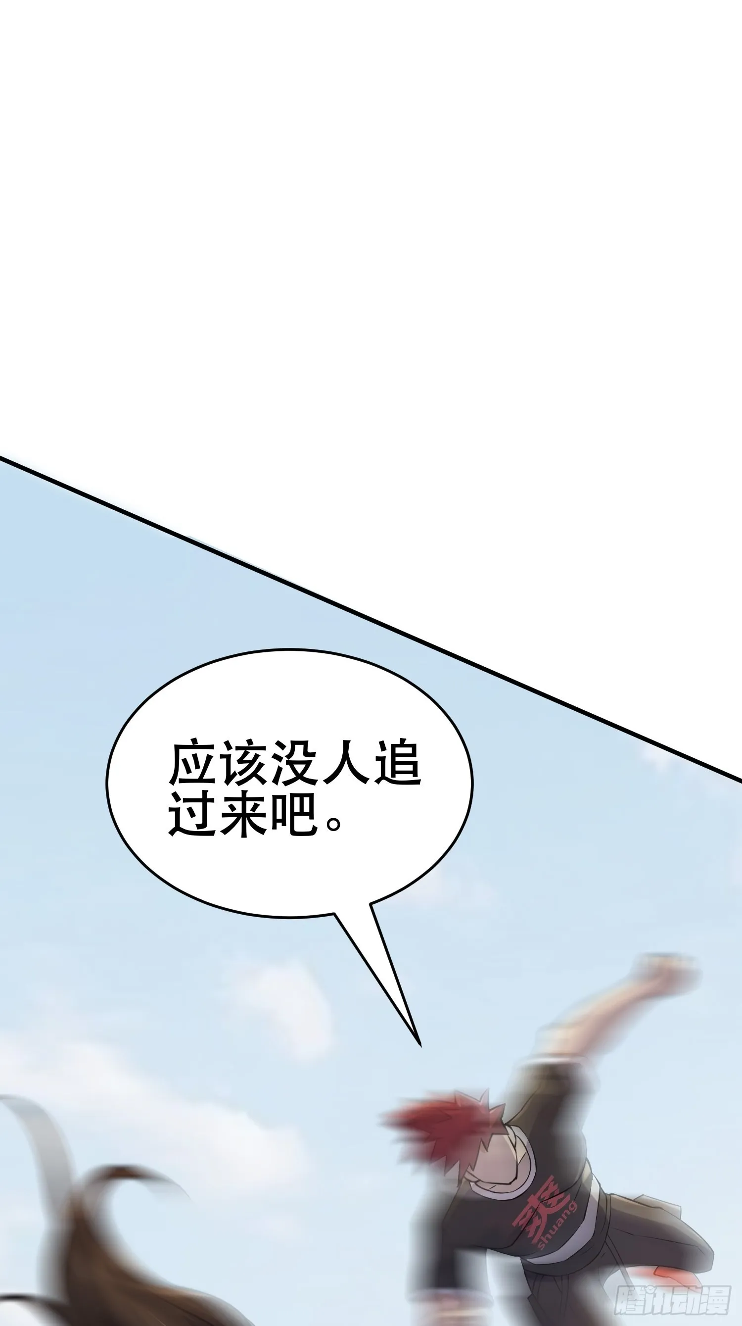 89 系统升级 第27页