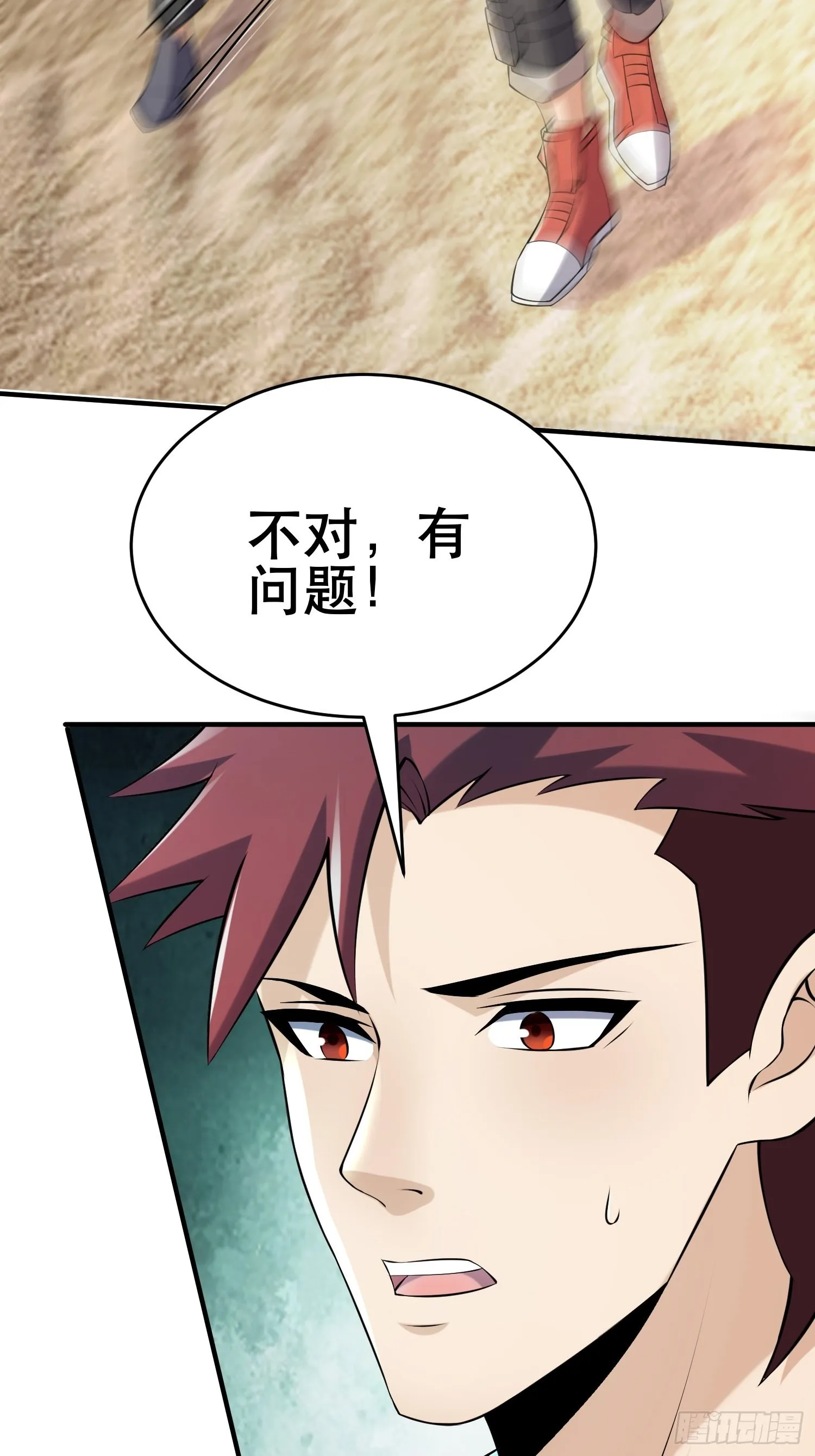 89 系统升级 第30页