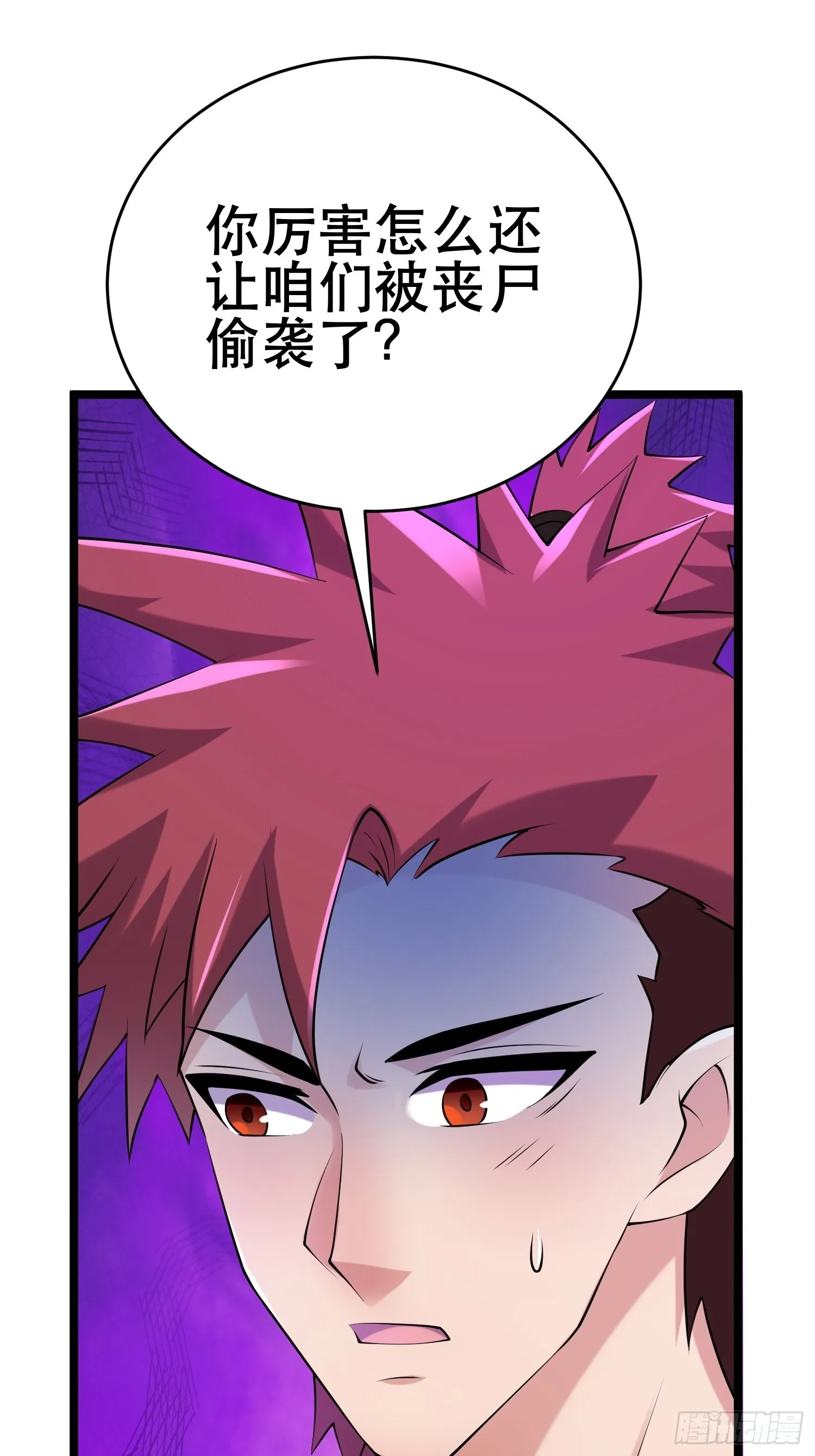89 系统升级 第39页