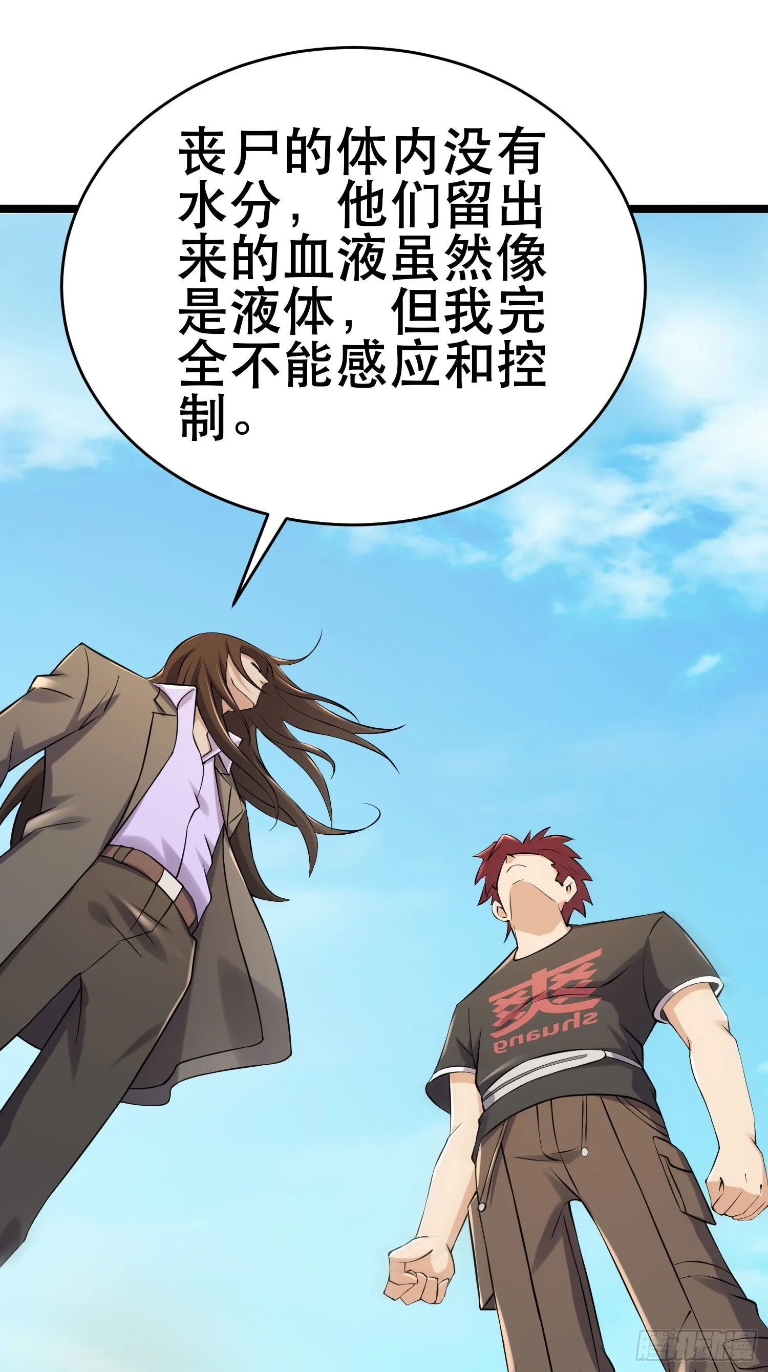 89 系统升级 第41页
