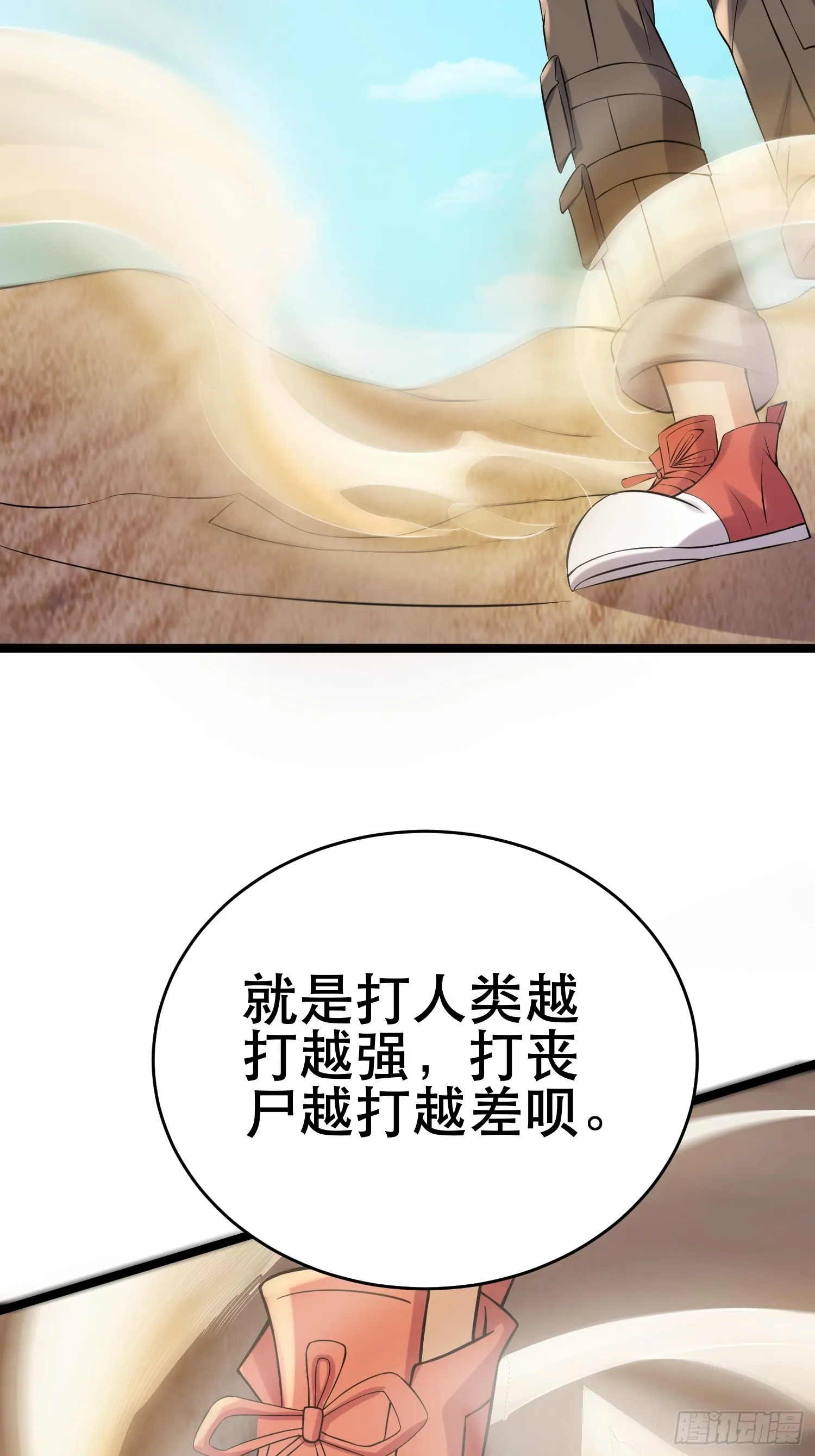 89 系统升级 第42页