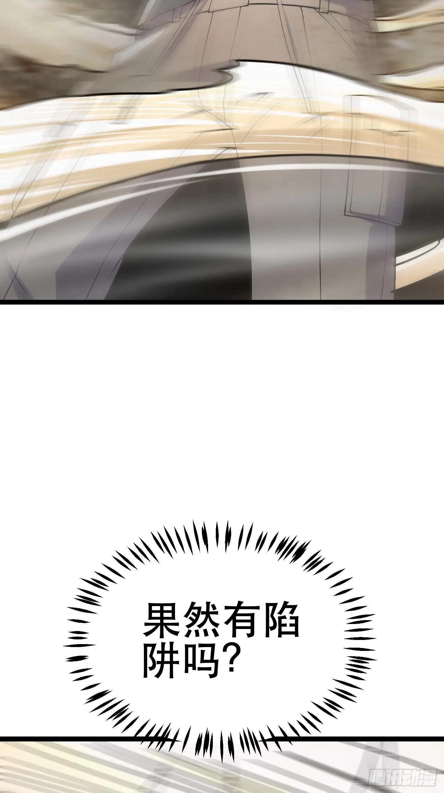 89 系统升级 第50页