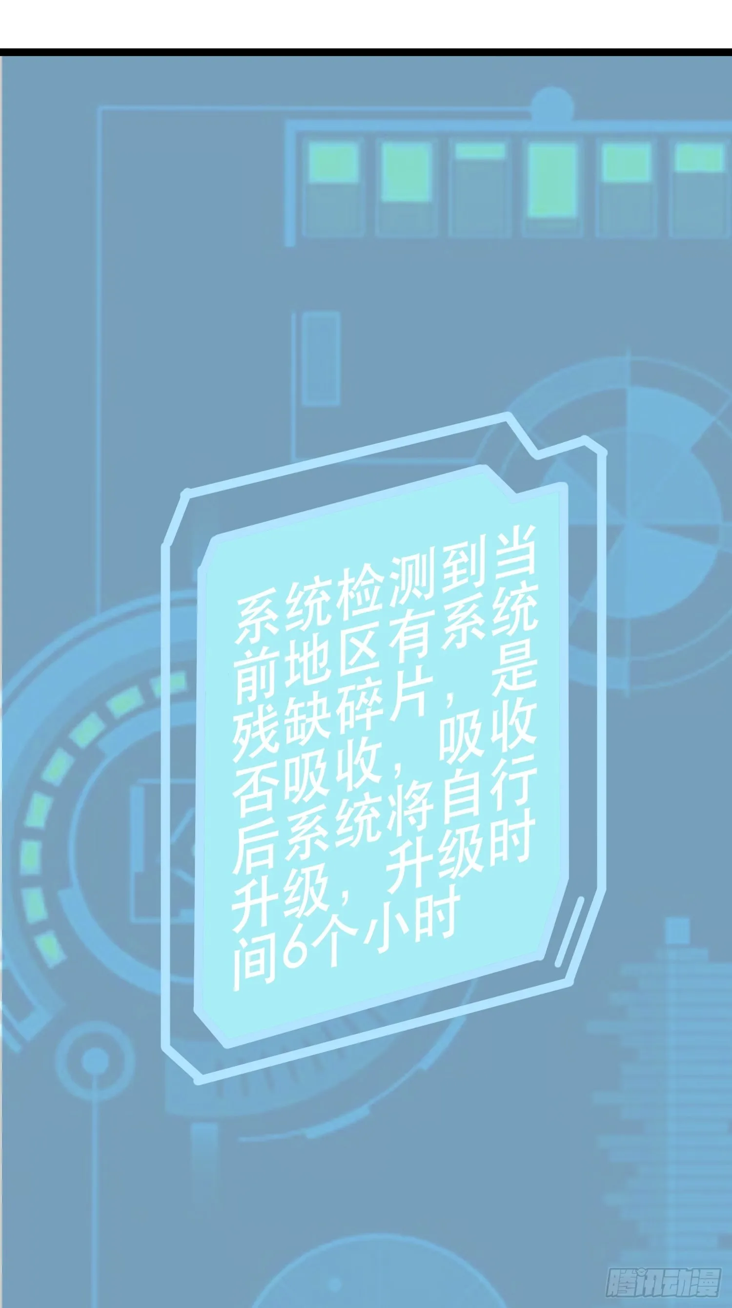 89 系统升级 第52页