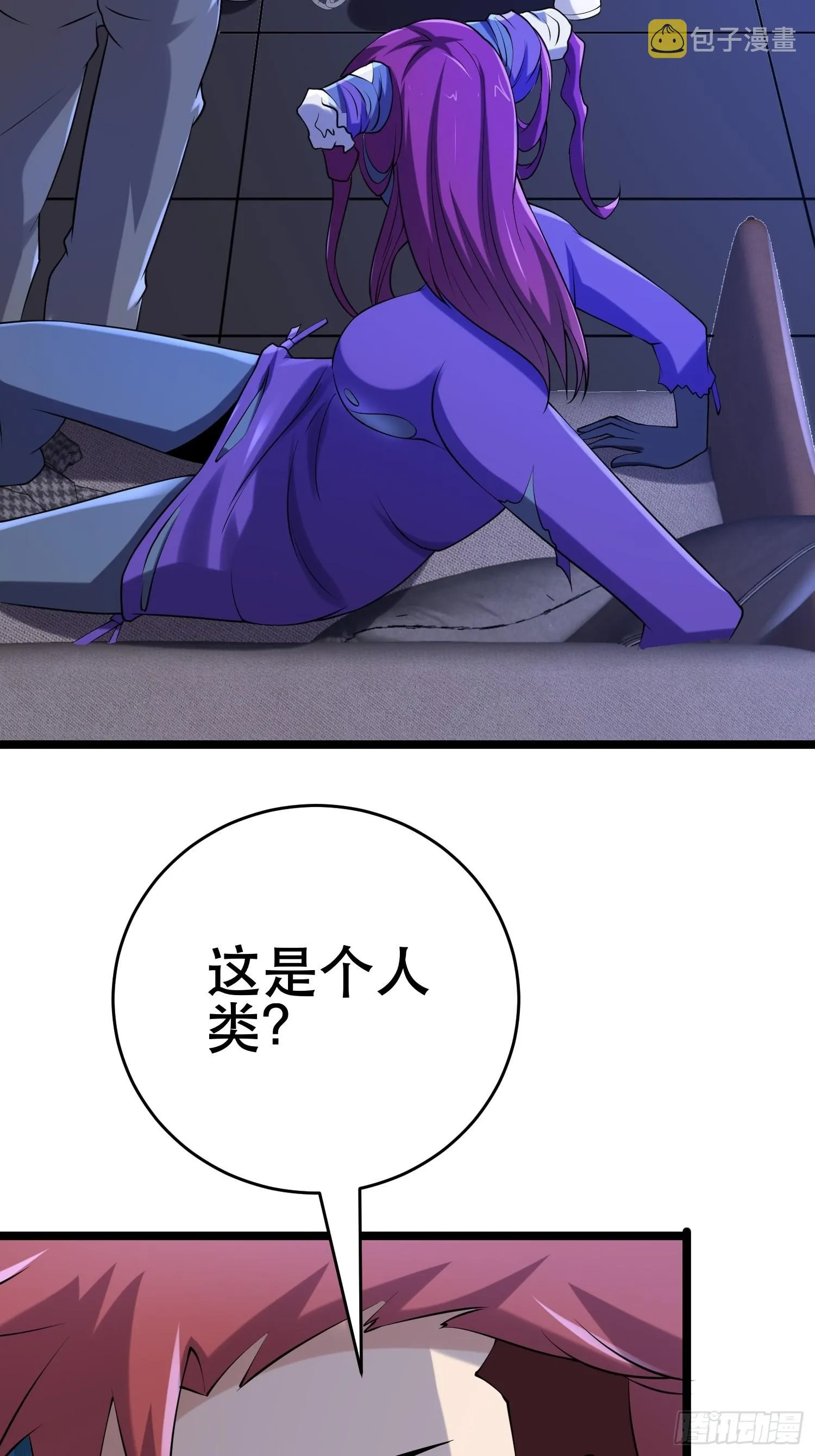 88 秘密 第12页