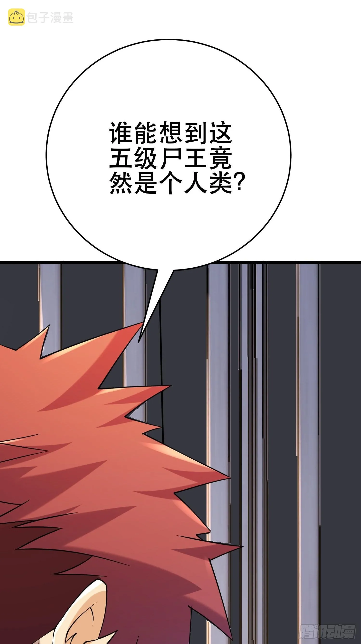 88 秘密 第22页