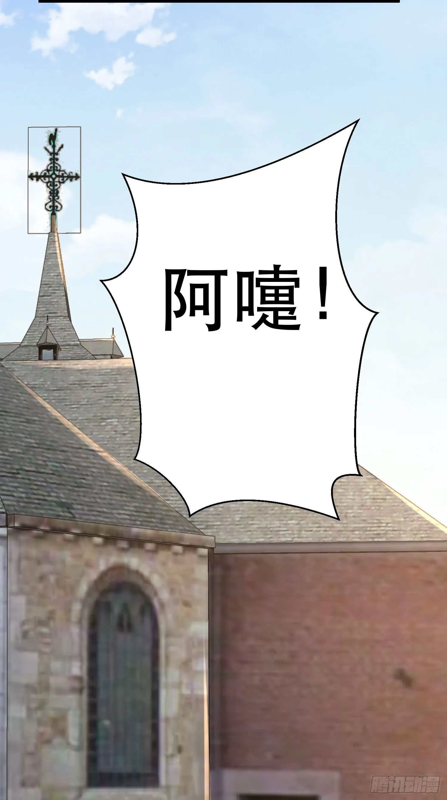 88 秘密 第38页