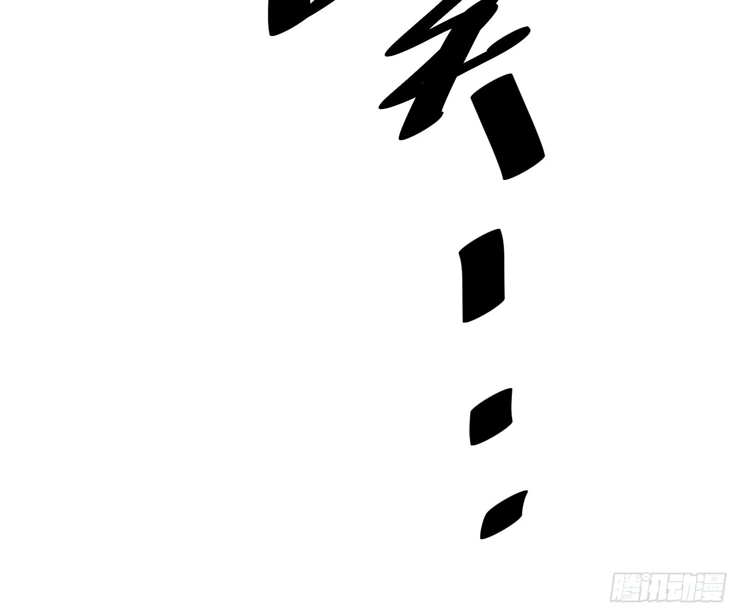 87 五级尸王 第41页