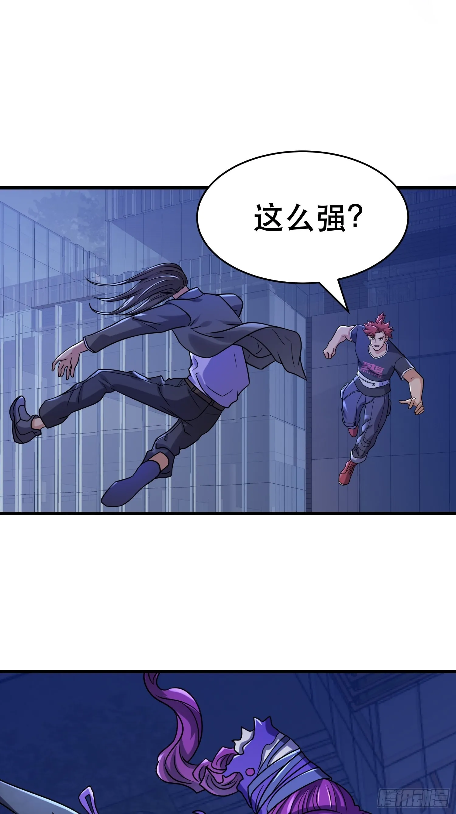 87 五级尸王 第52页