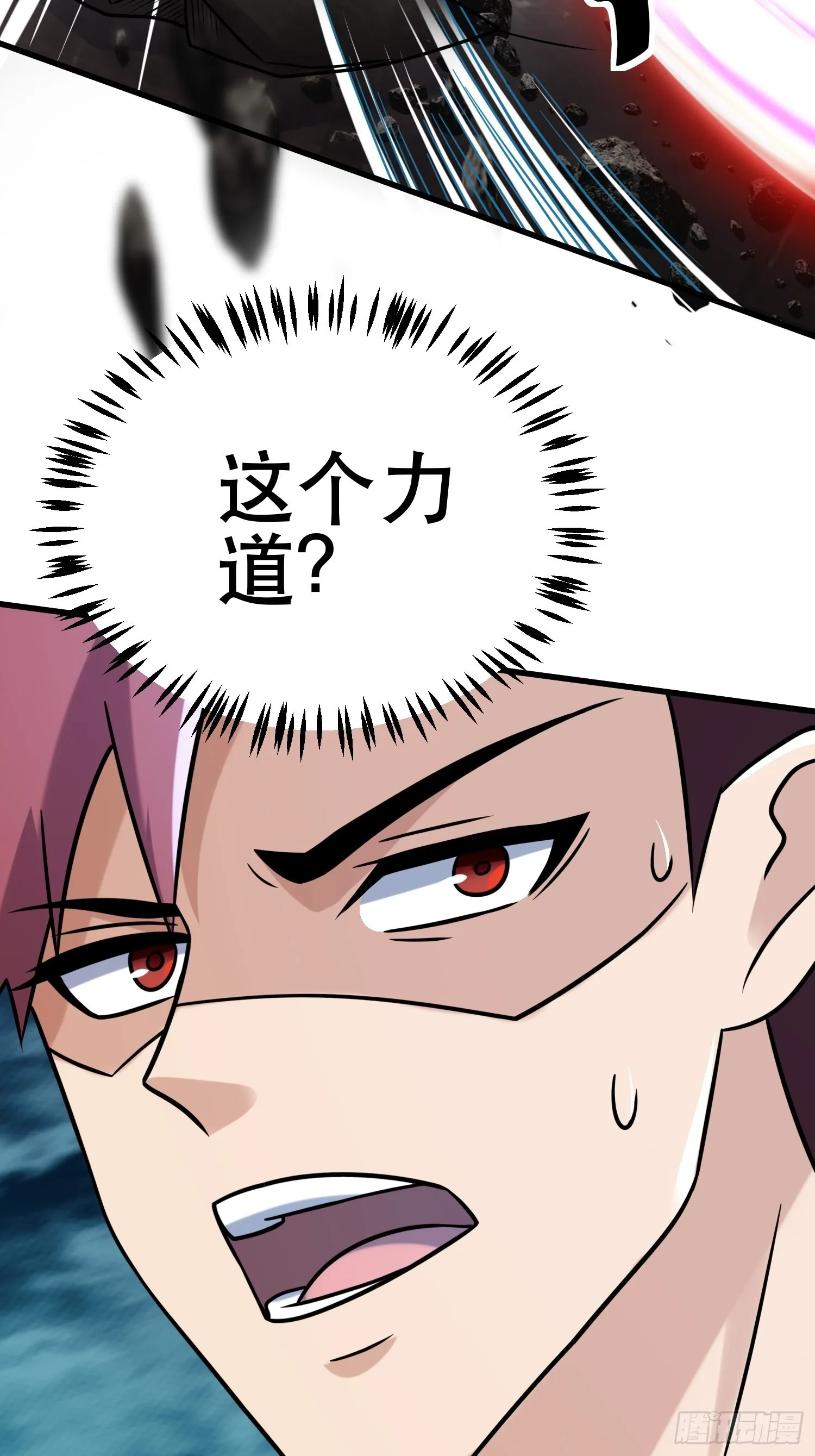 86 暴露 第3页