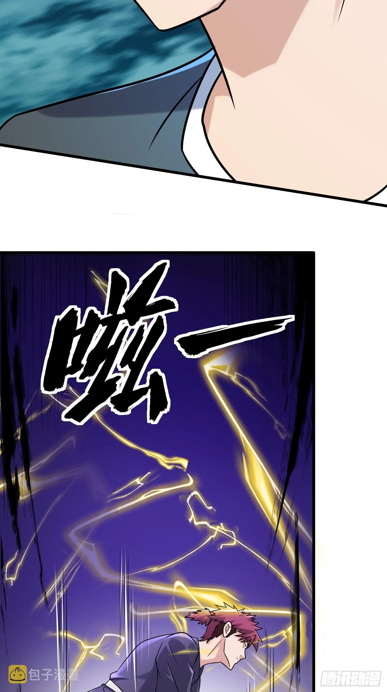 86 暴露 第4页