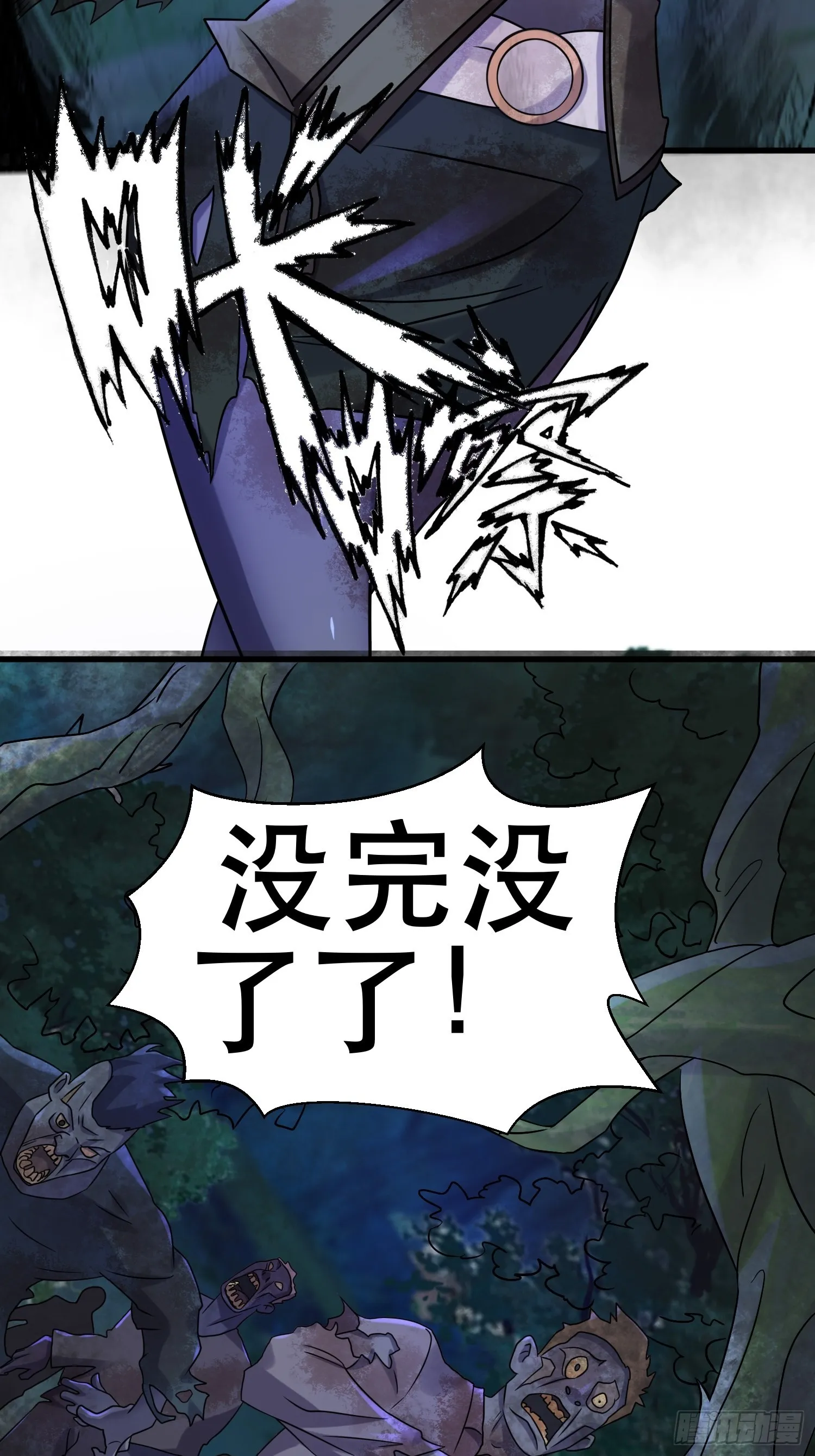86 暴露 第7页
