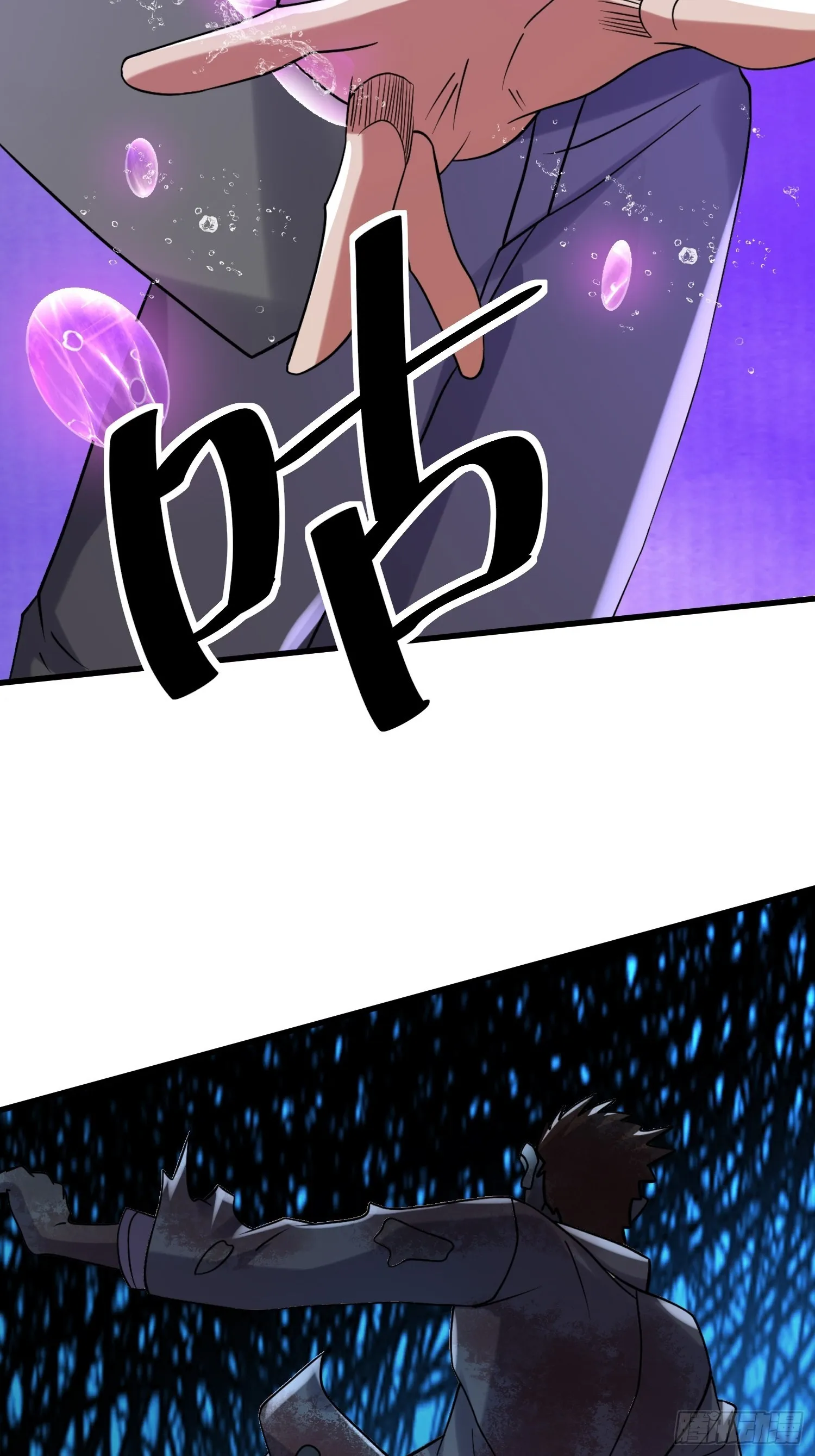 86 暴露 第11页