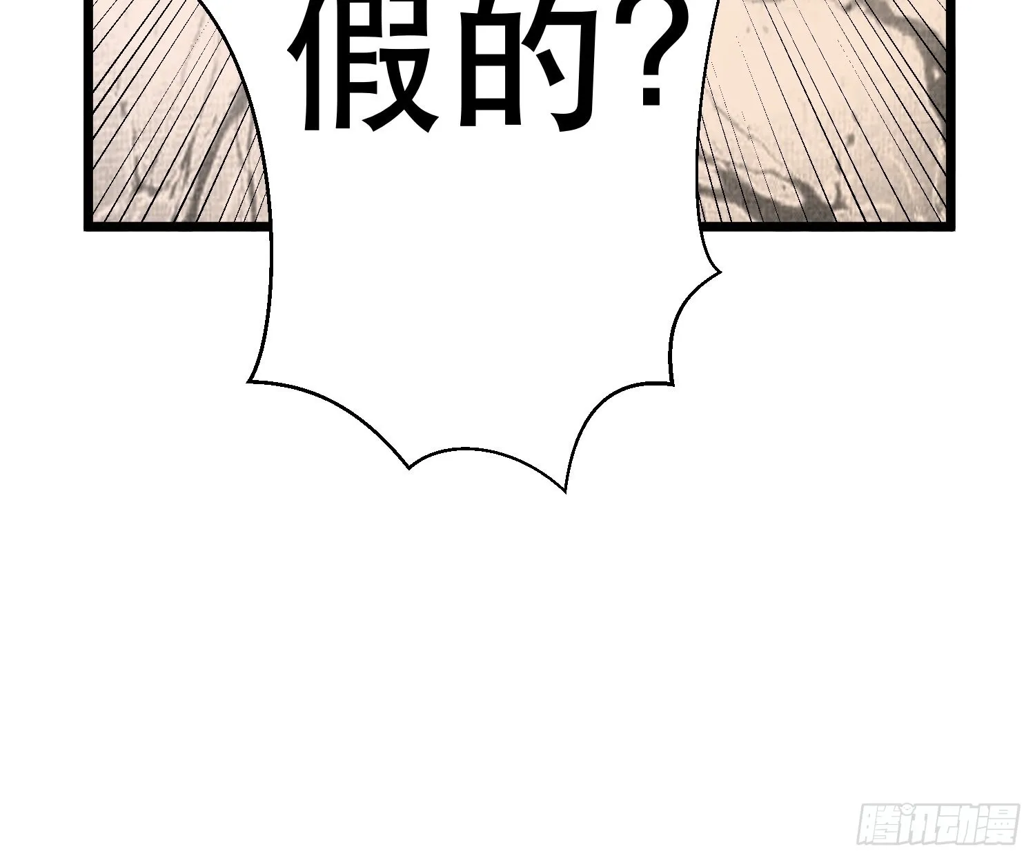 86 暴露 第16页