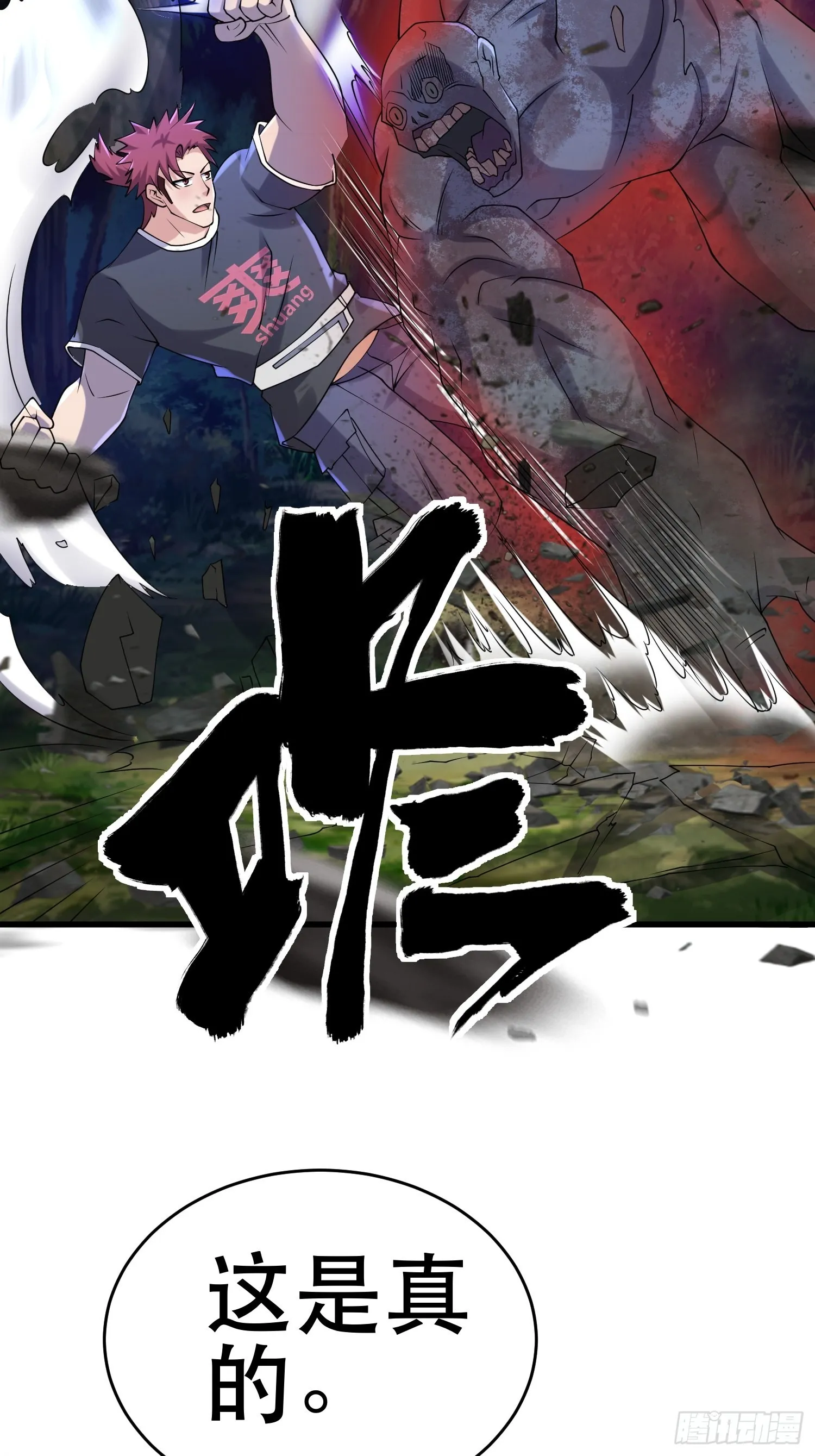 86 暴露 第18页