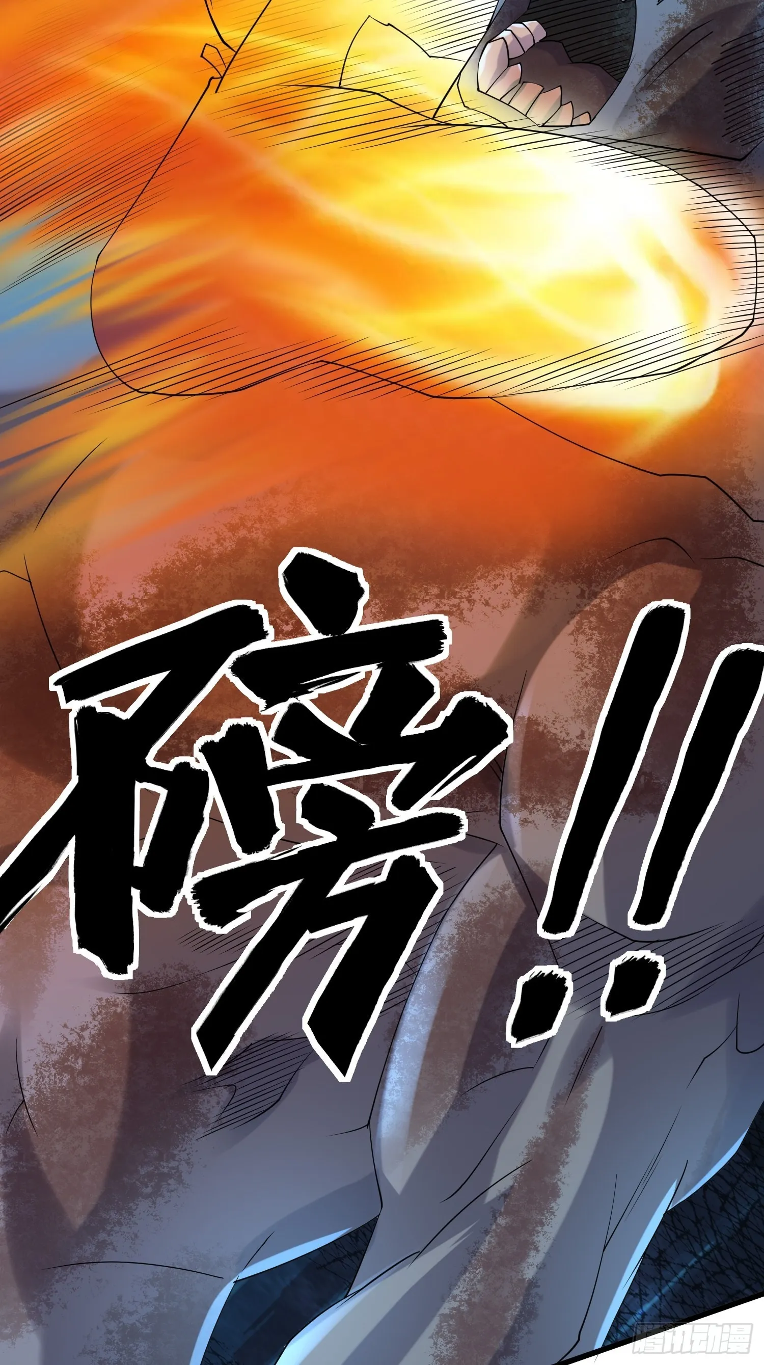 86 暴露 第23页