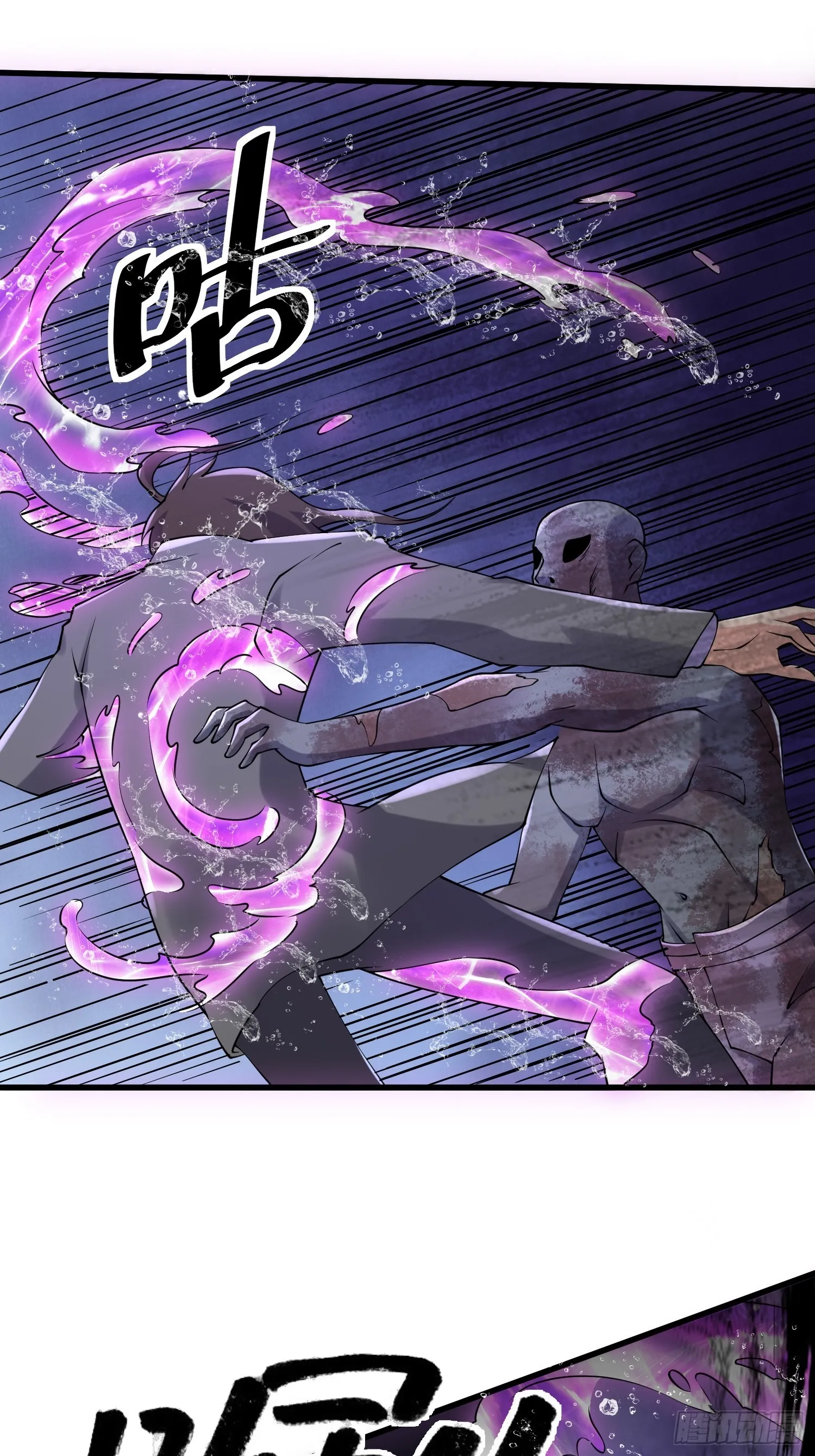 86 暴露 第26页