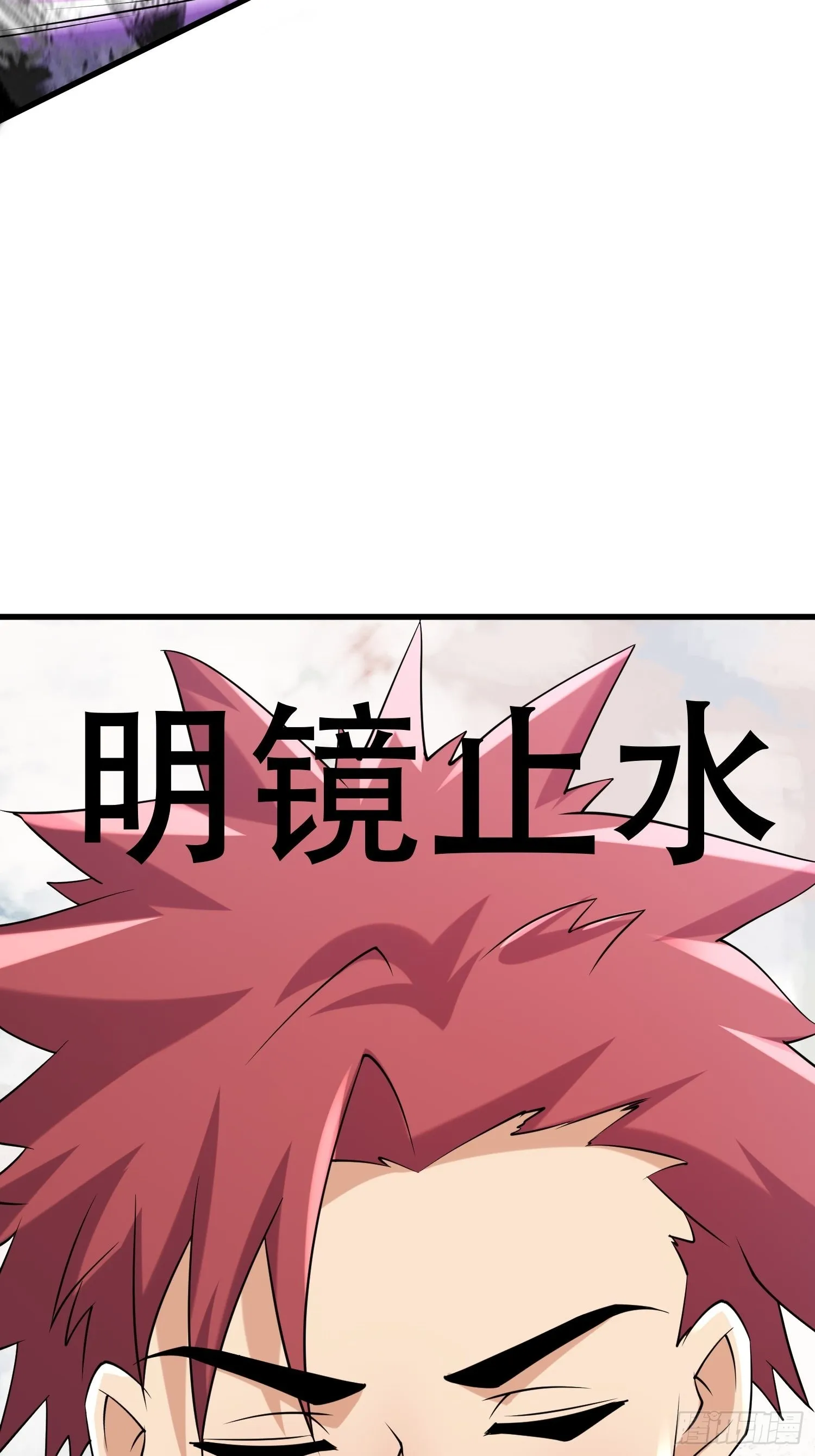86 暴露 第28页