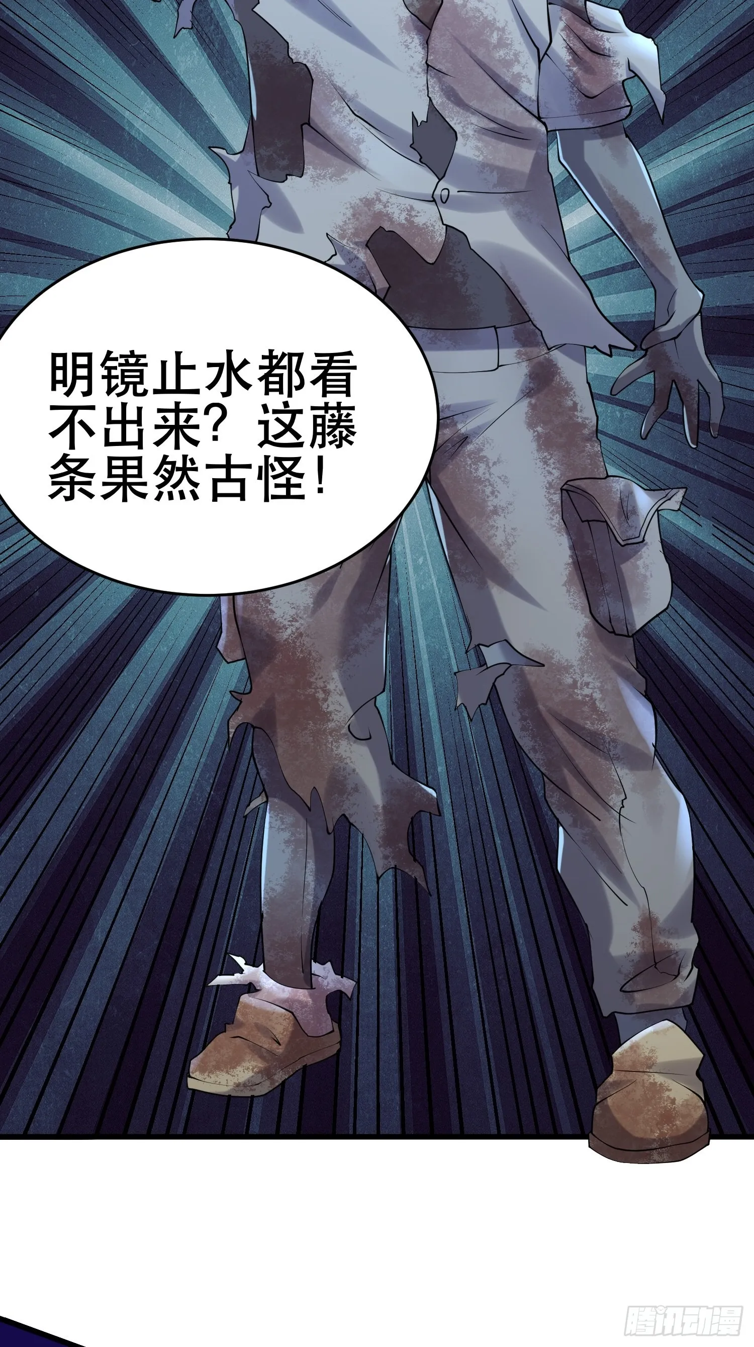 86 暴露 第30页