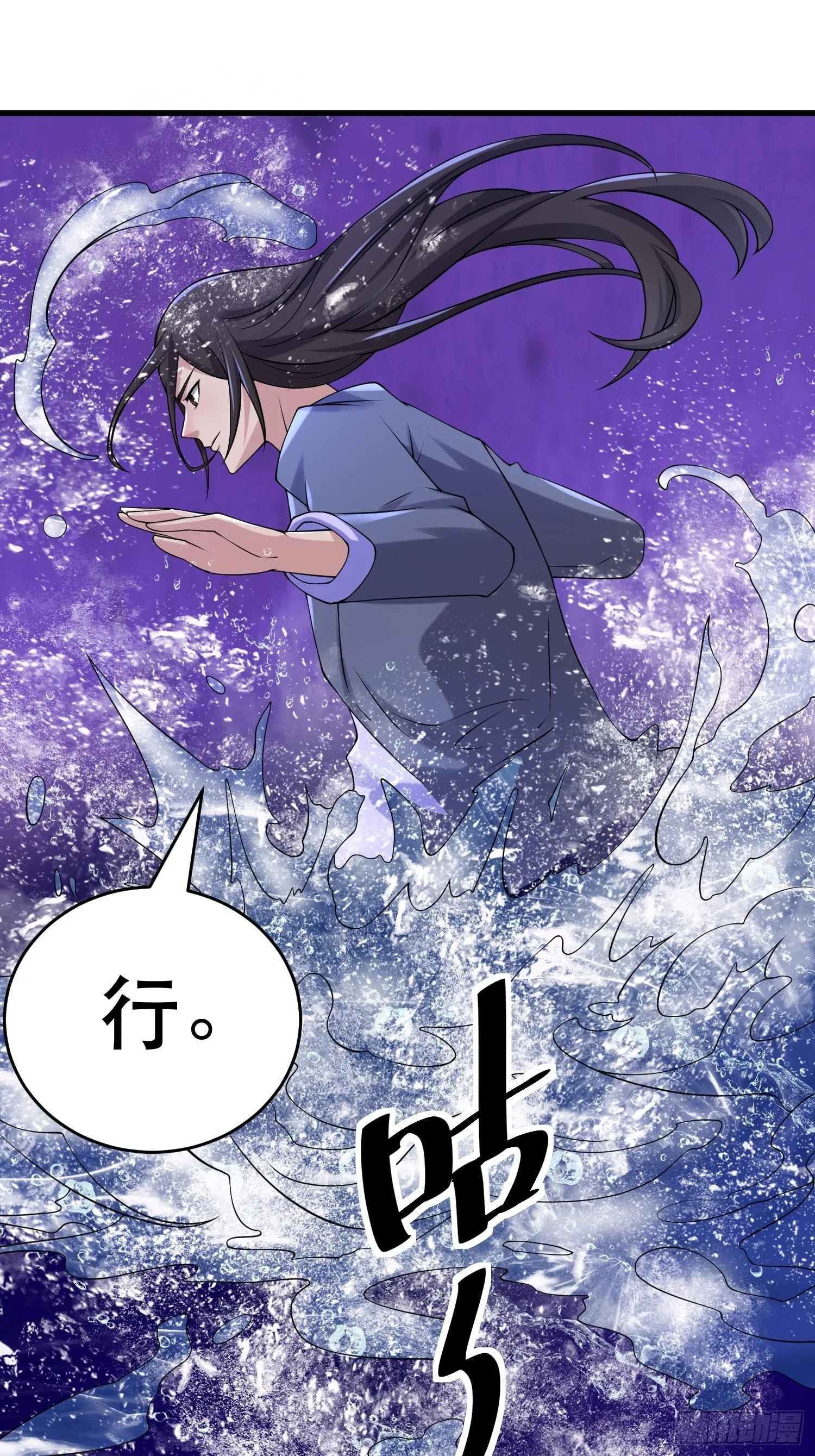 86 暴露 第41页