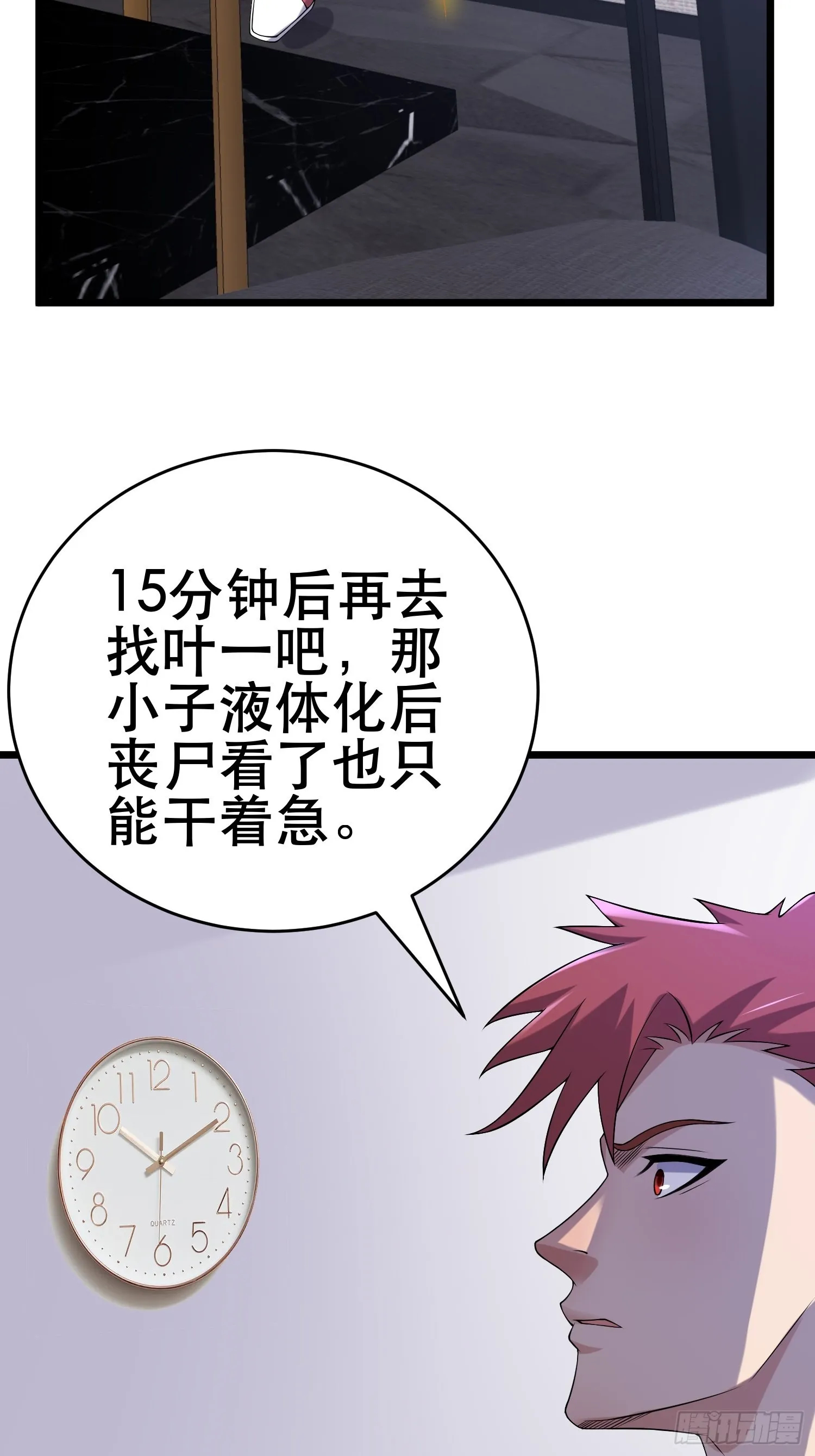 86 暴露 第46页