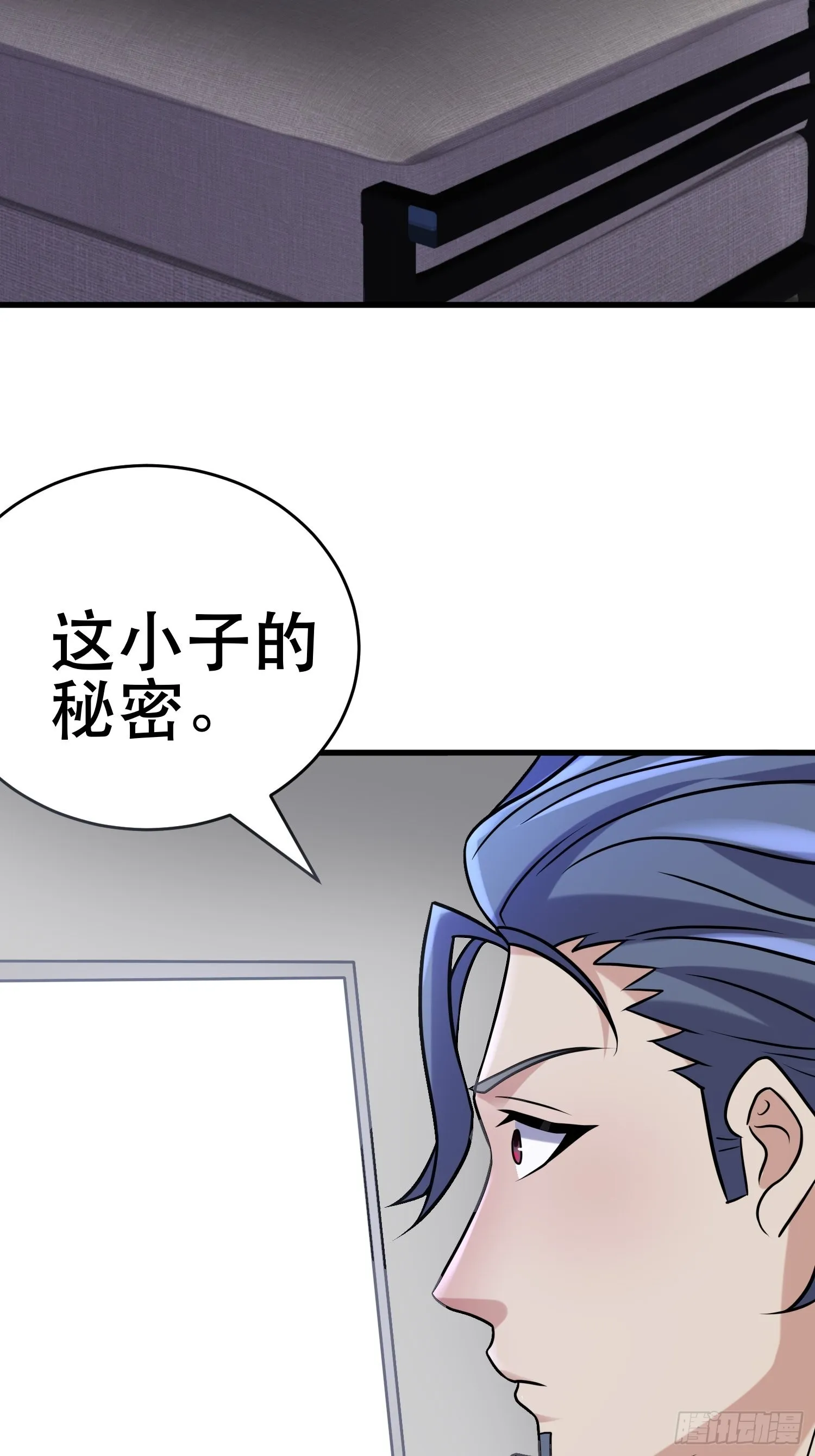 86 暴露 第49页