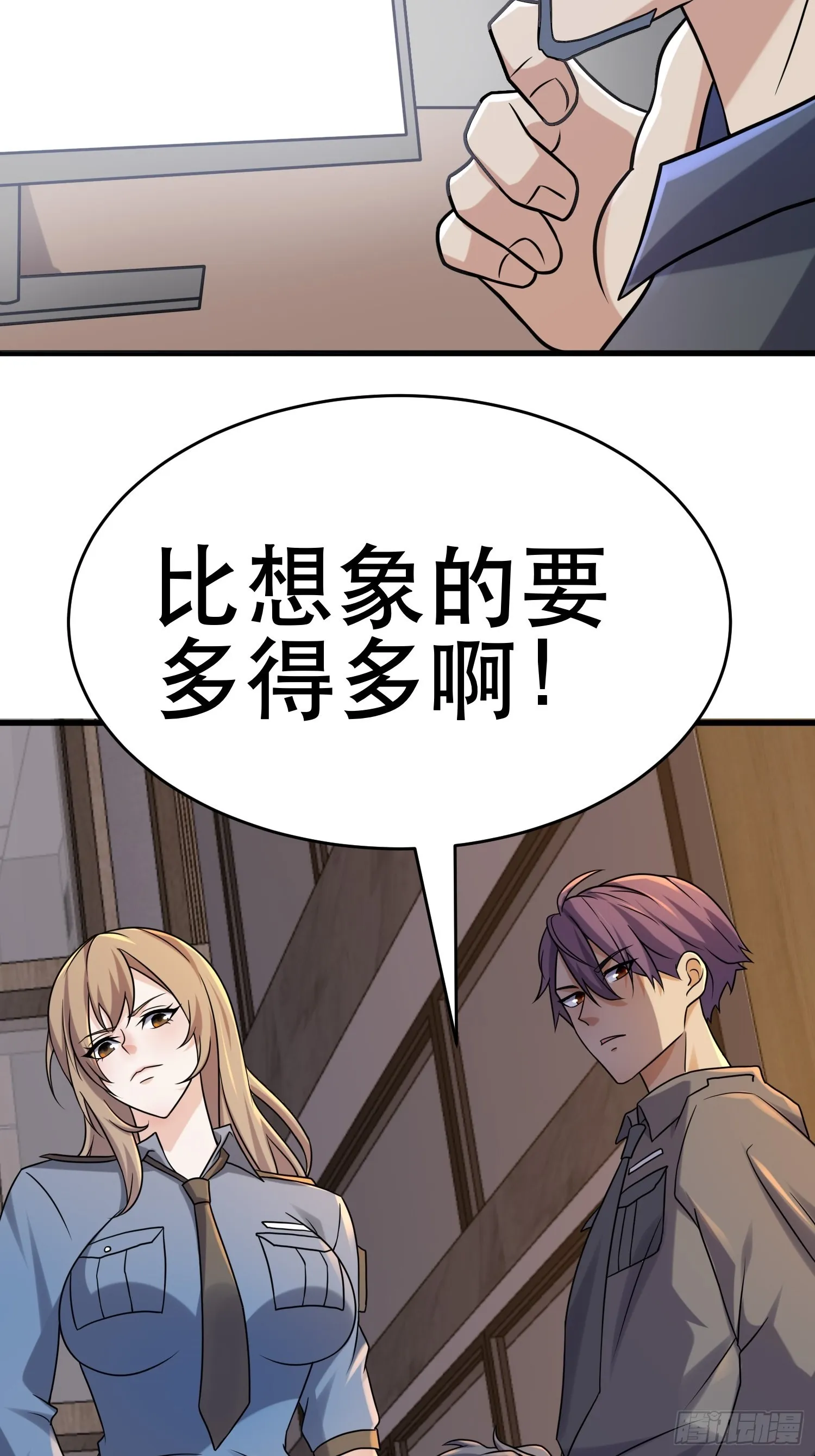86 暴露 第50页
