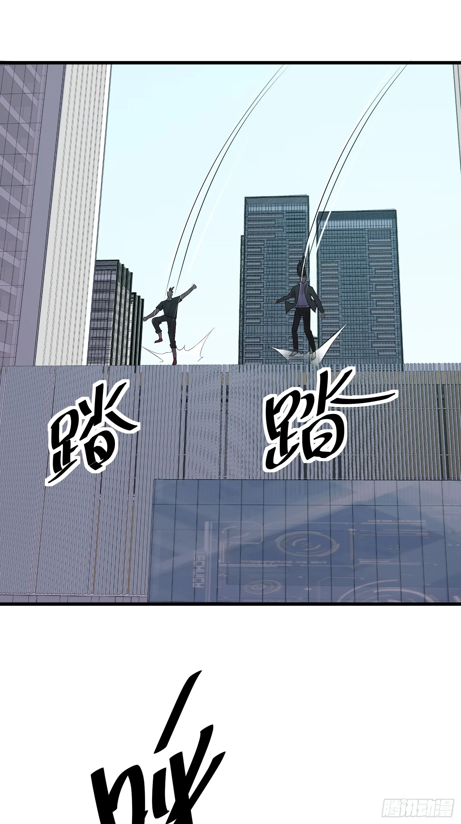 85 移动的绿洲 第17页