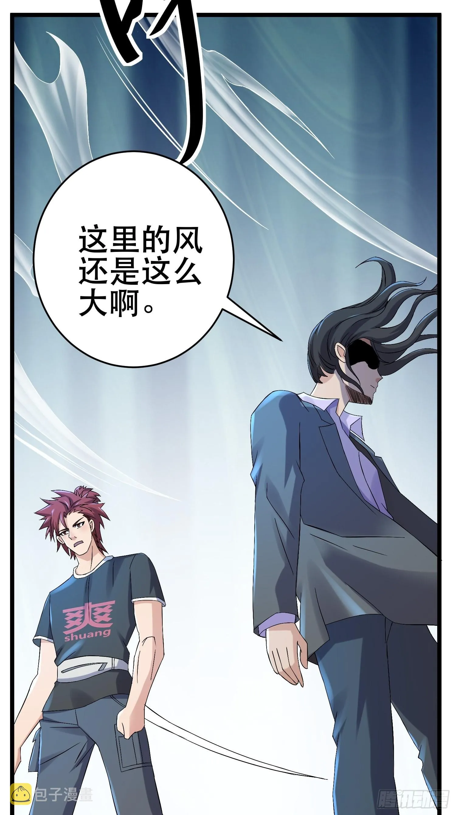 85 移动的绿洲 第18页