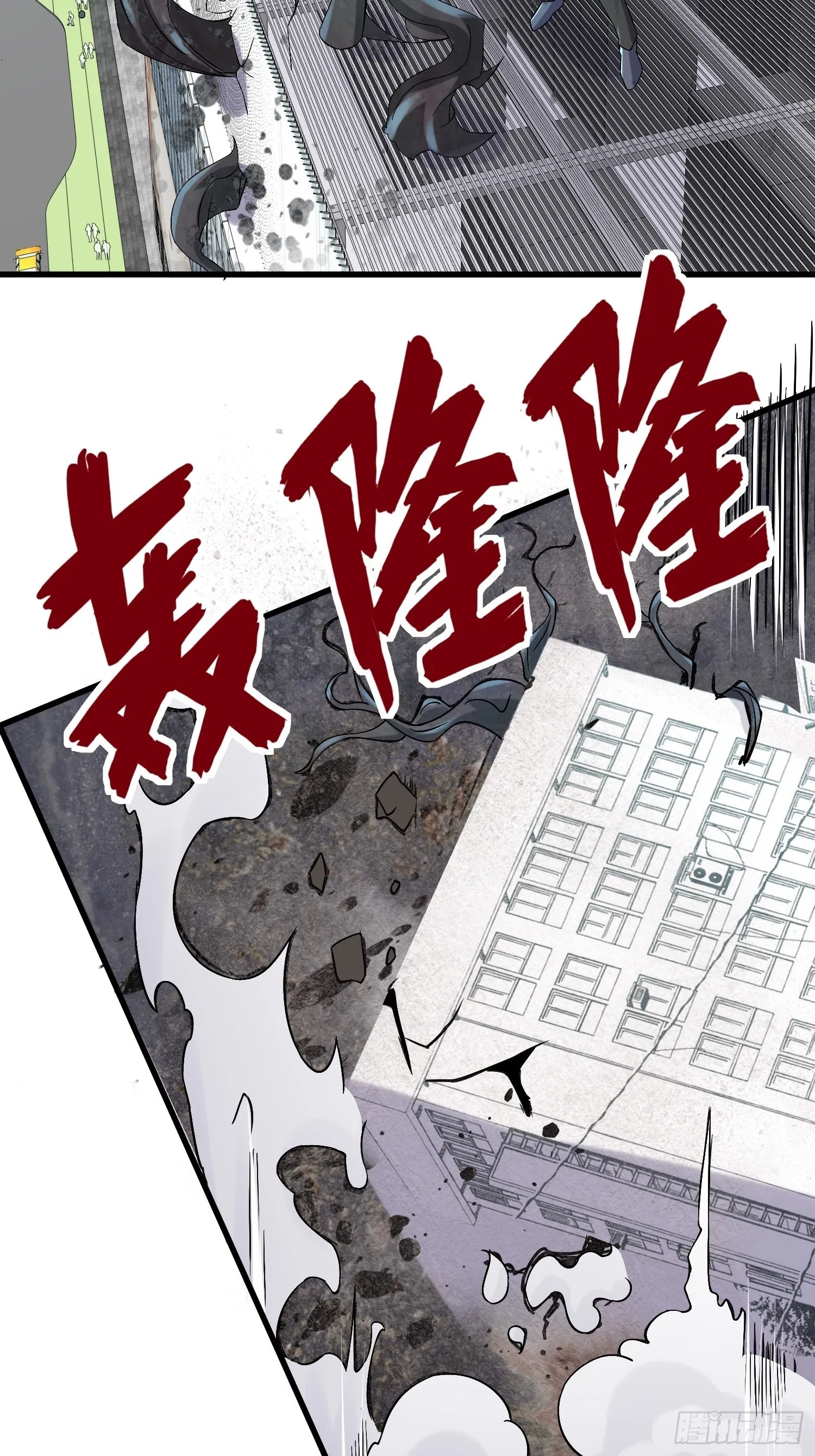 85 移动的绿洲 第26页