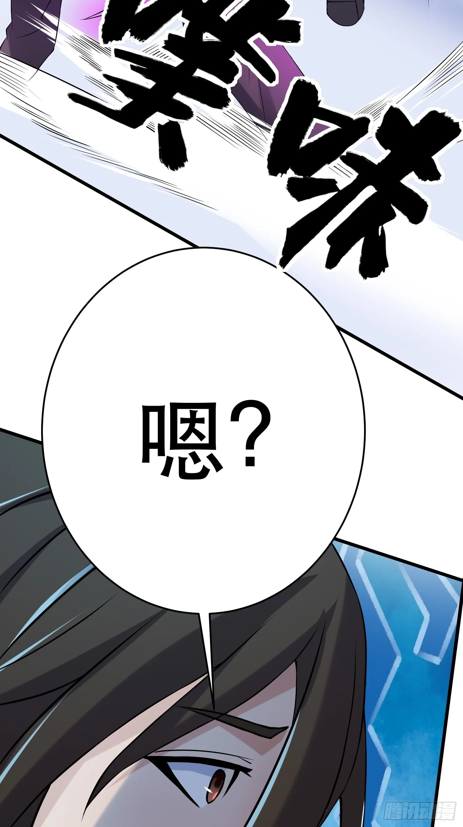85 移动的绿洲 第43页