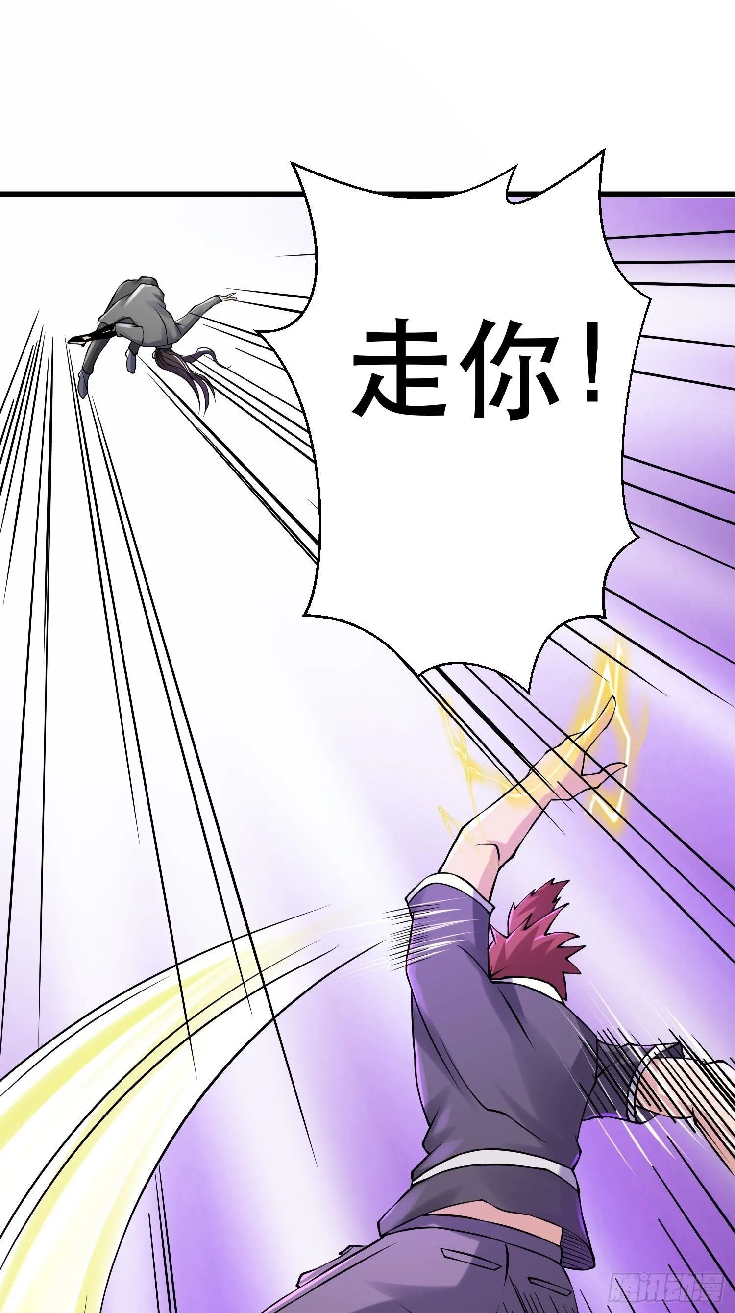 85 移动的绿洲 第52页
