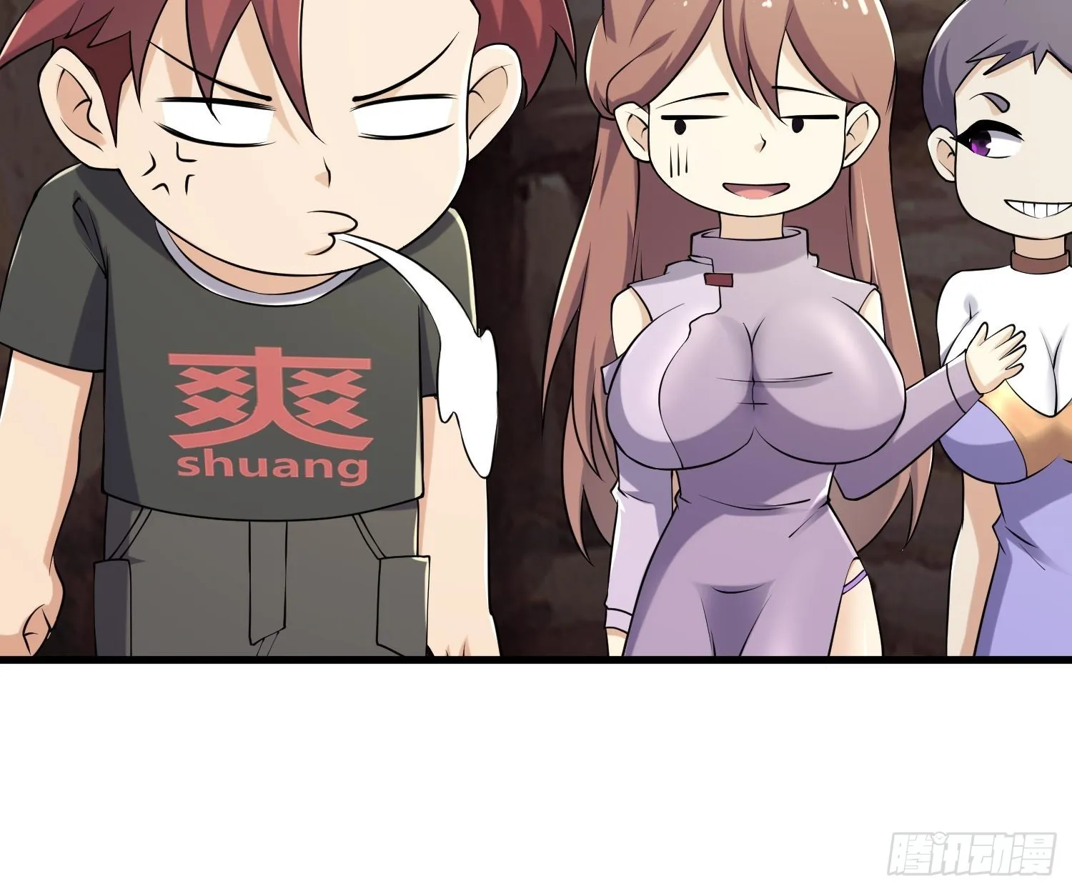 84 叶一的真实实力 第17页
