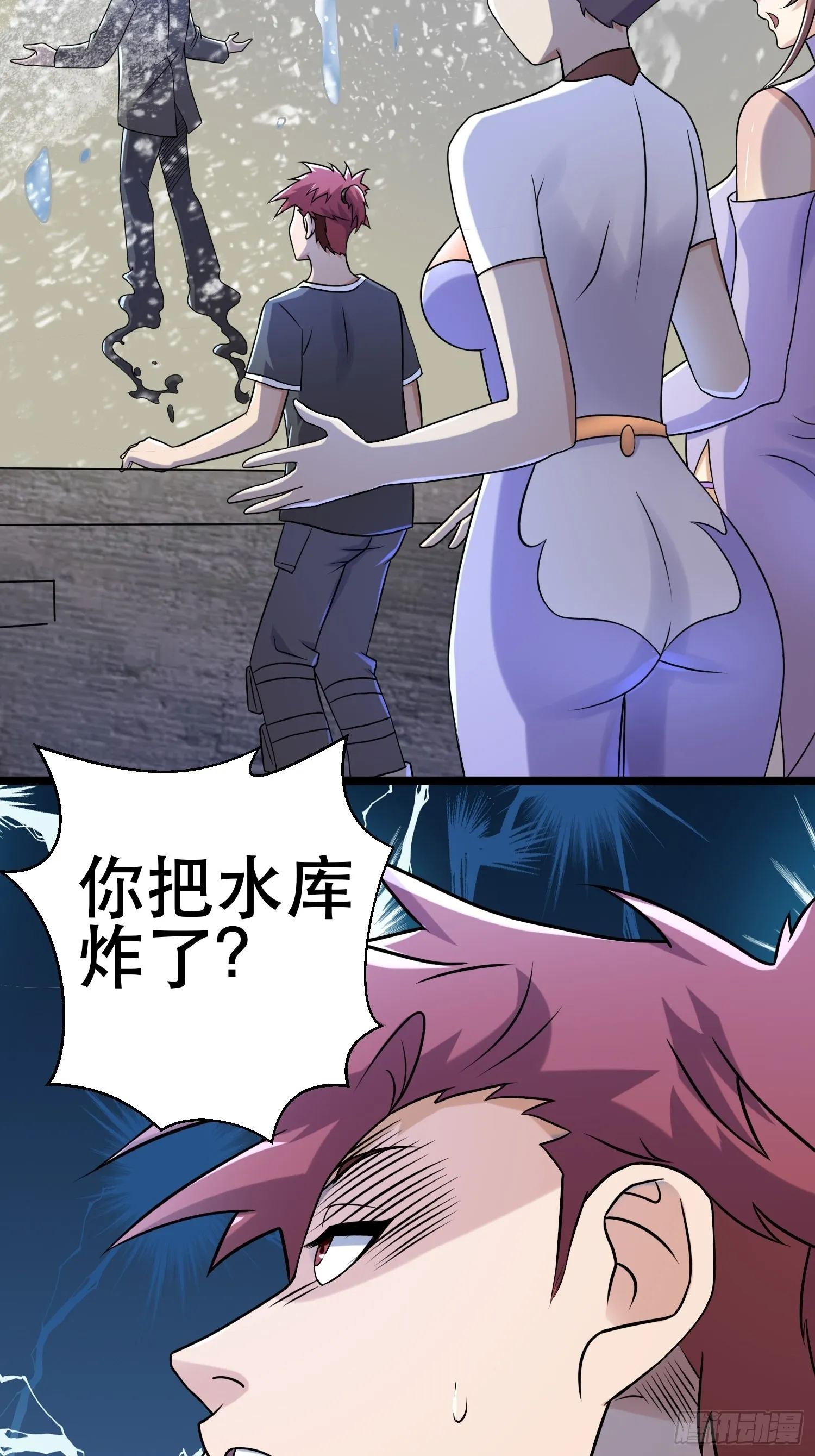 84 叶一的真实实力 第20页