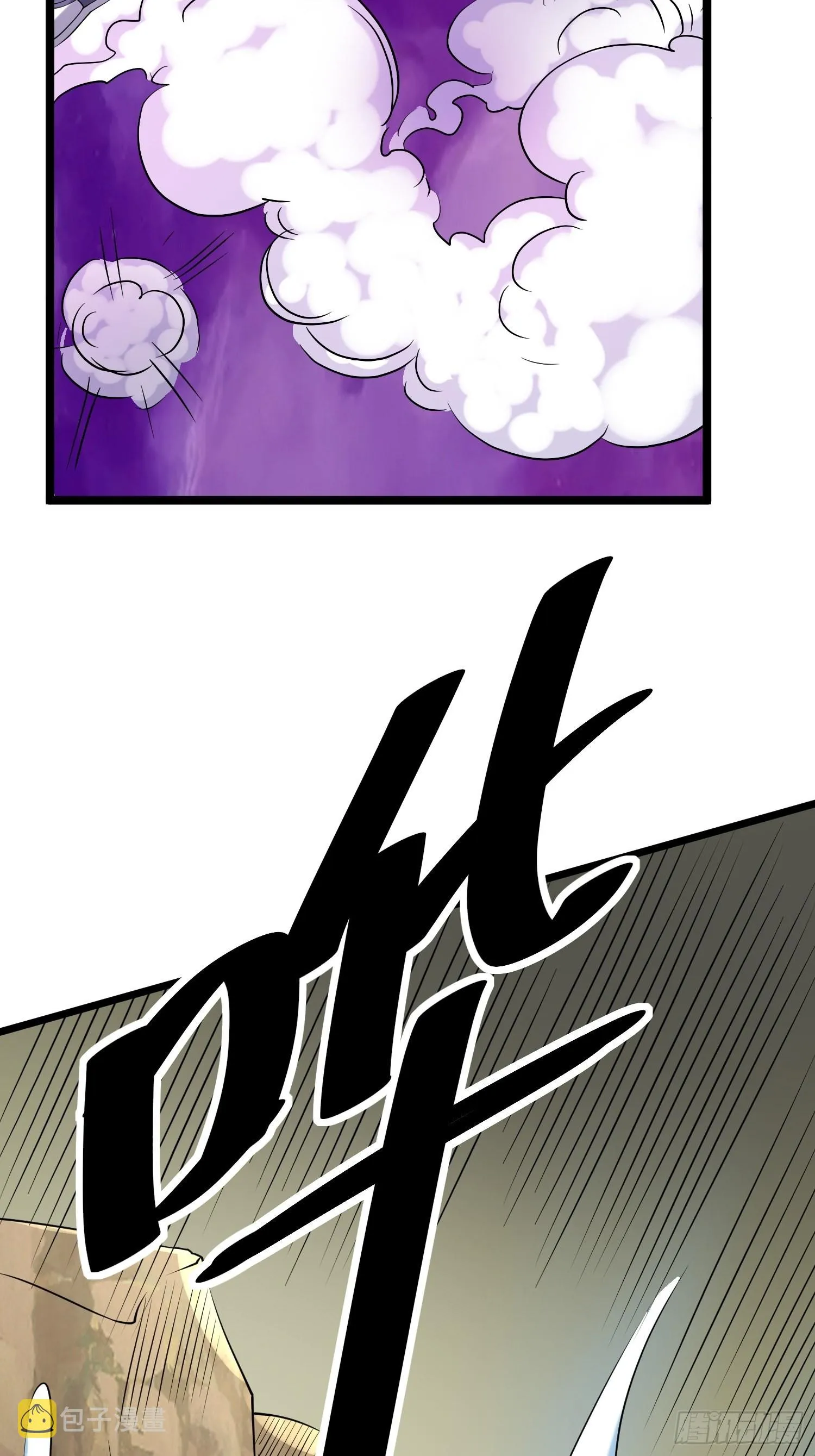 84 叶一的真实实力 第28页