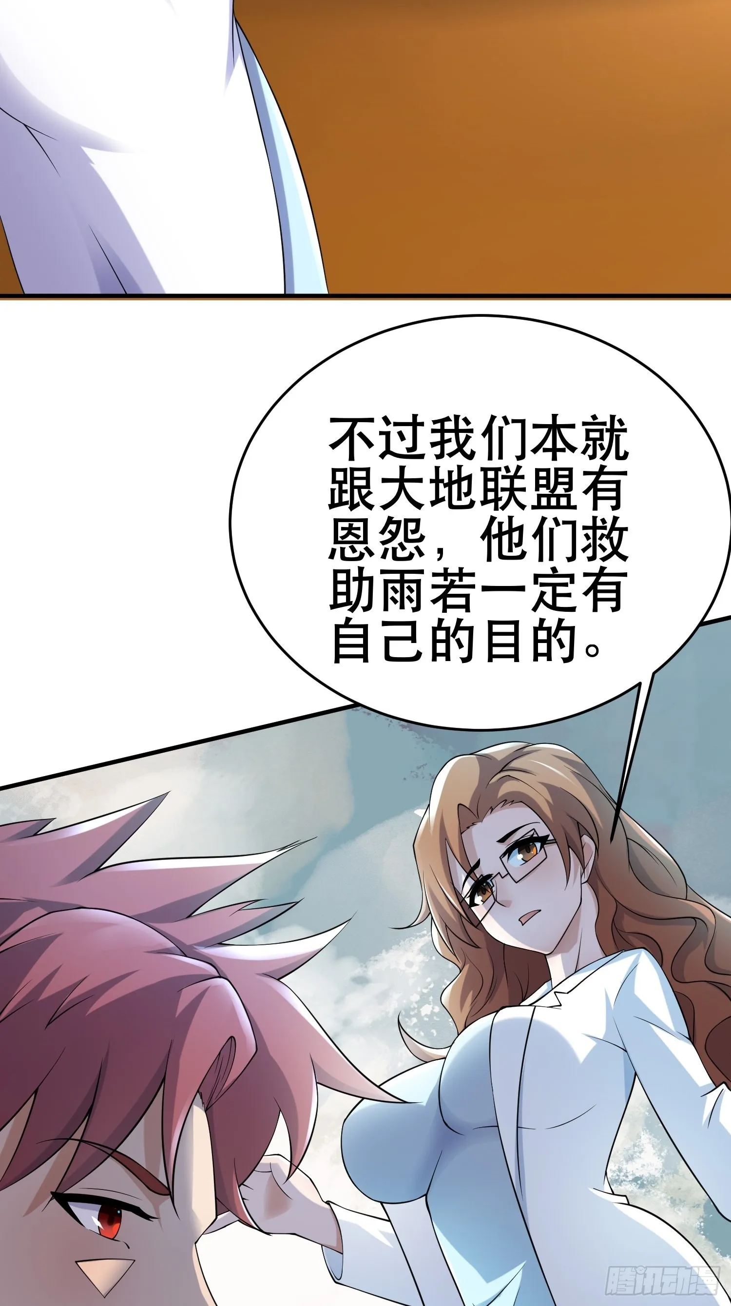 83 计划进行中 第5页