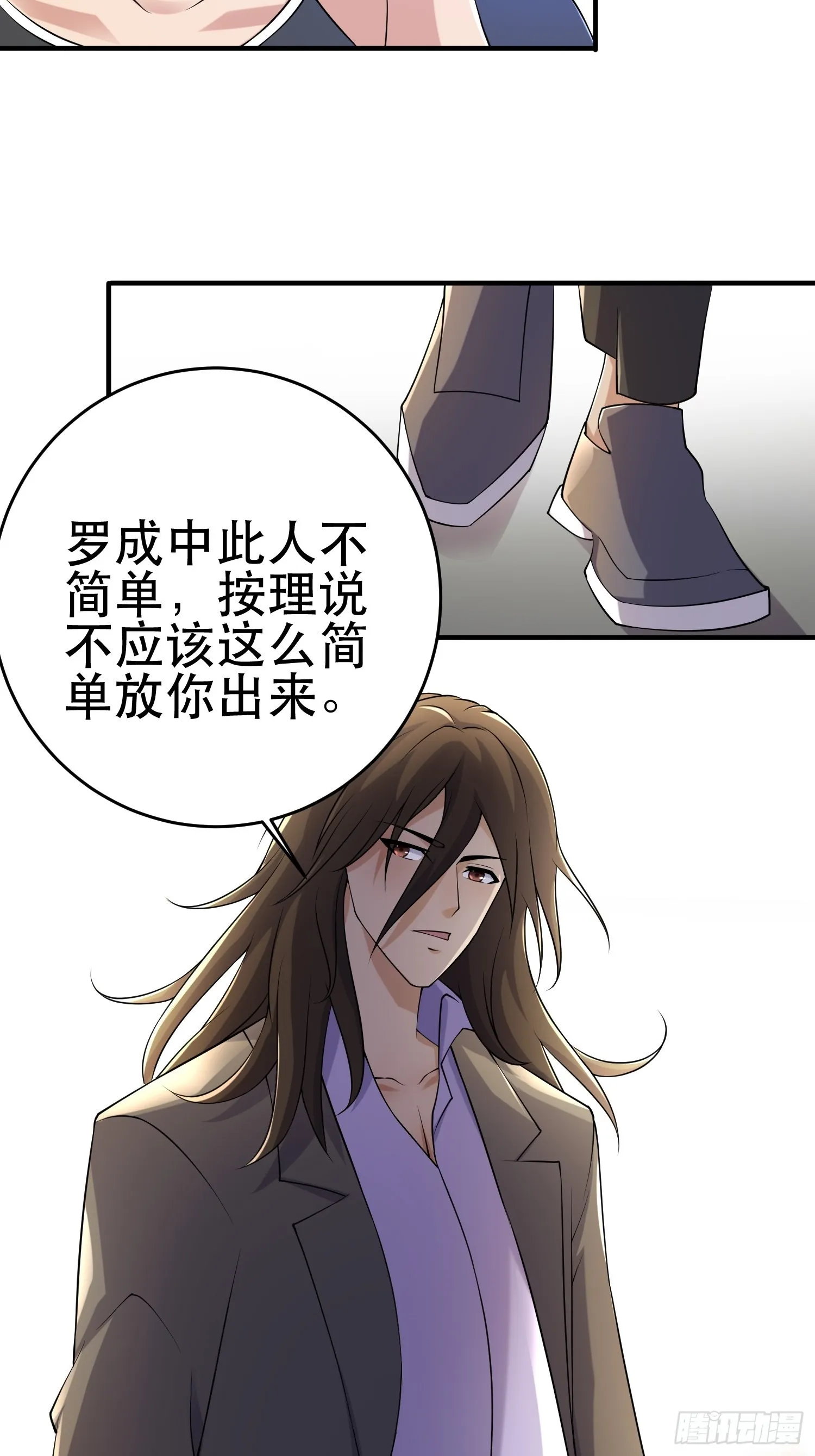 83 计划进行中 第7页