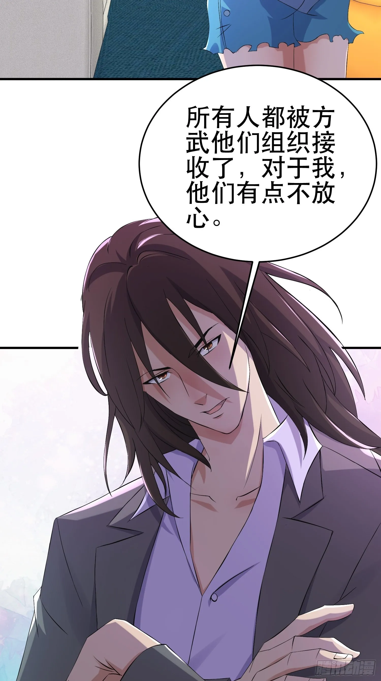 83 计划进行中 第11页