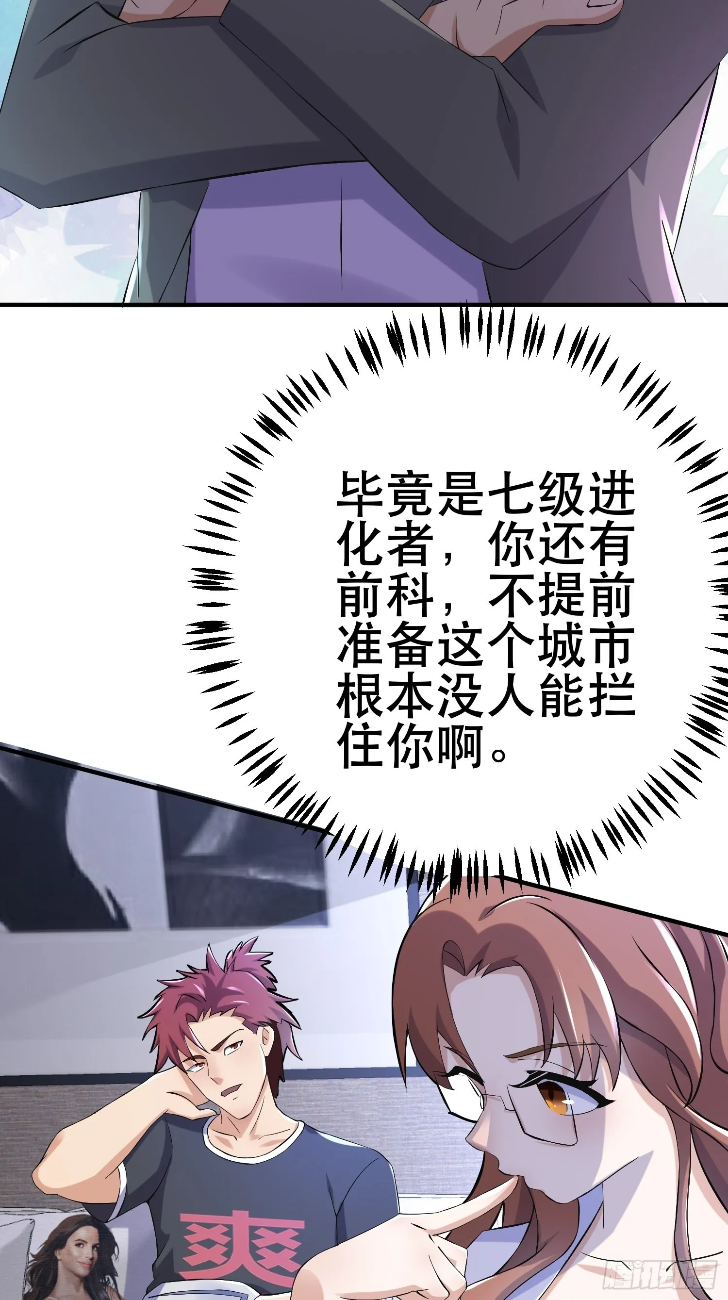 83 计划进行中 第12页