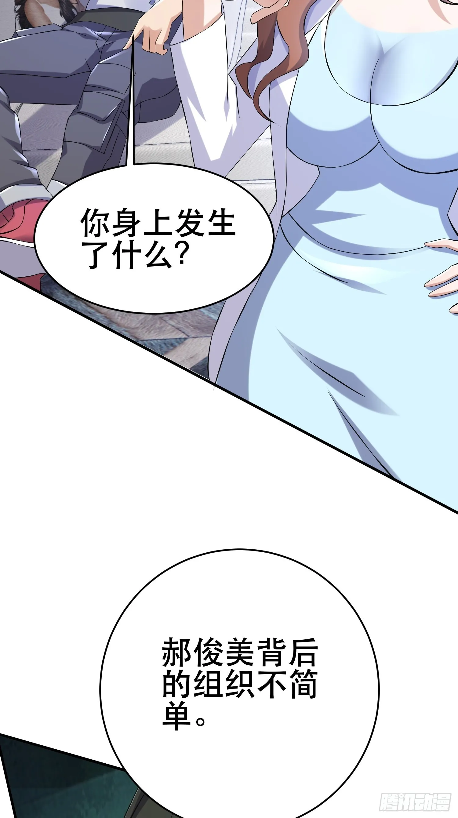 83 计划进行中 第13页