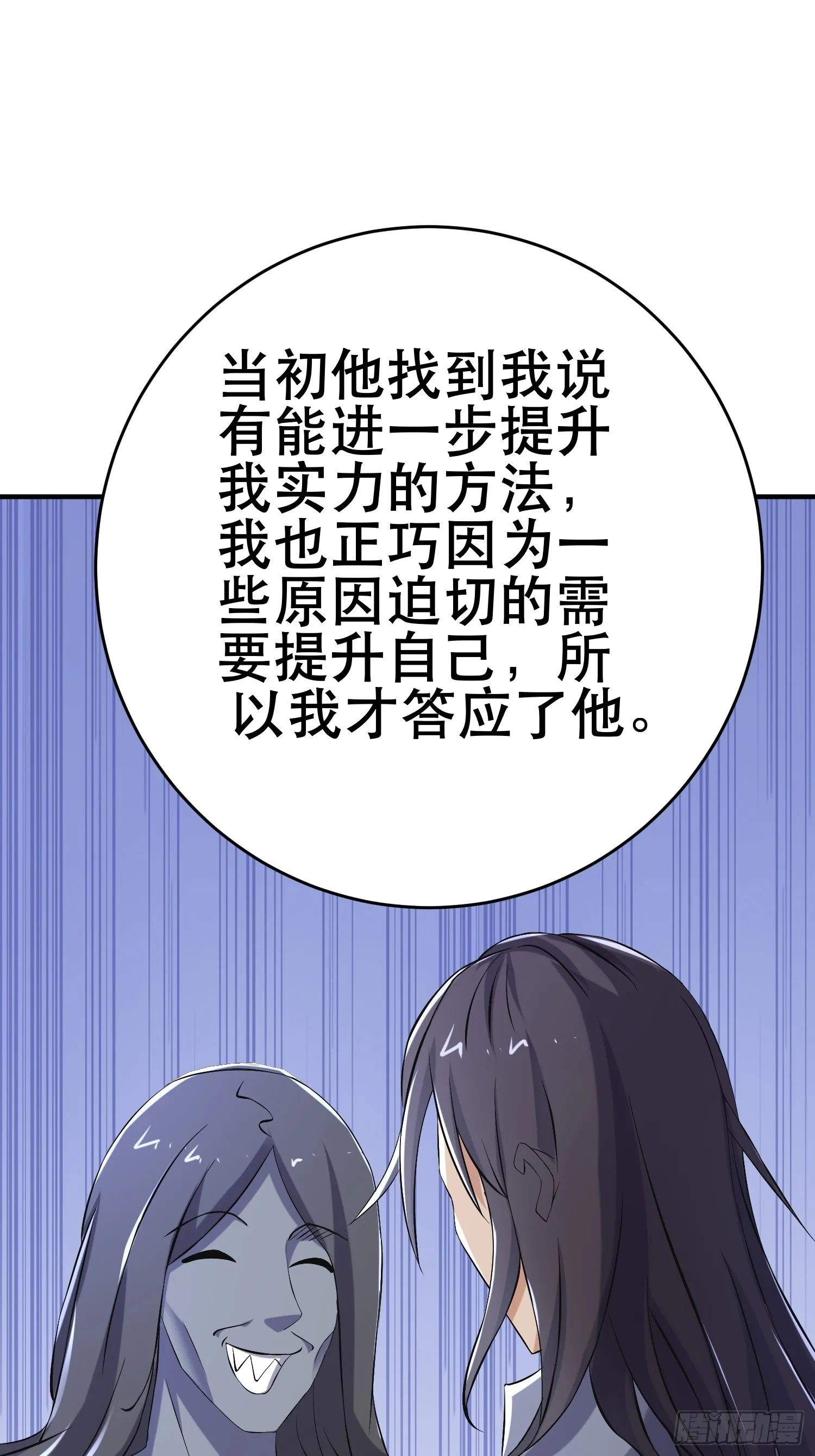 83 计划进行中 第15页