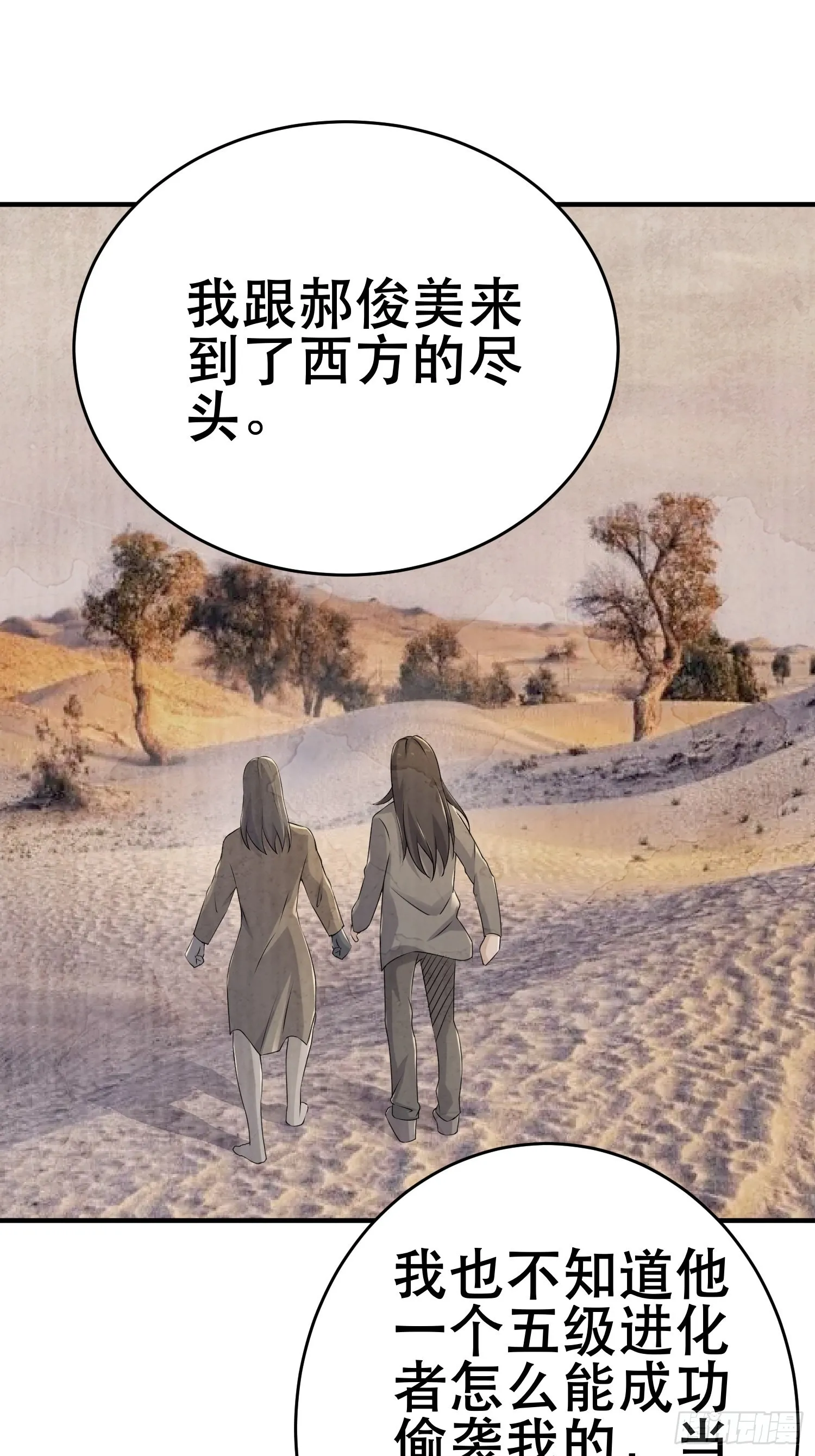 83 计划进行中 第18页