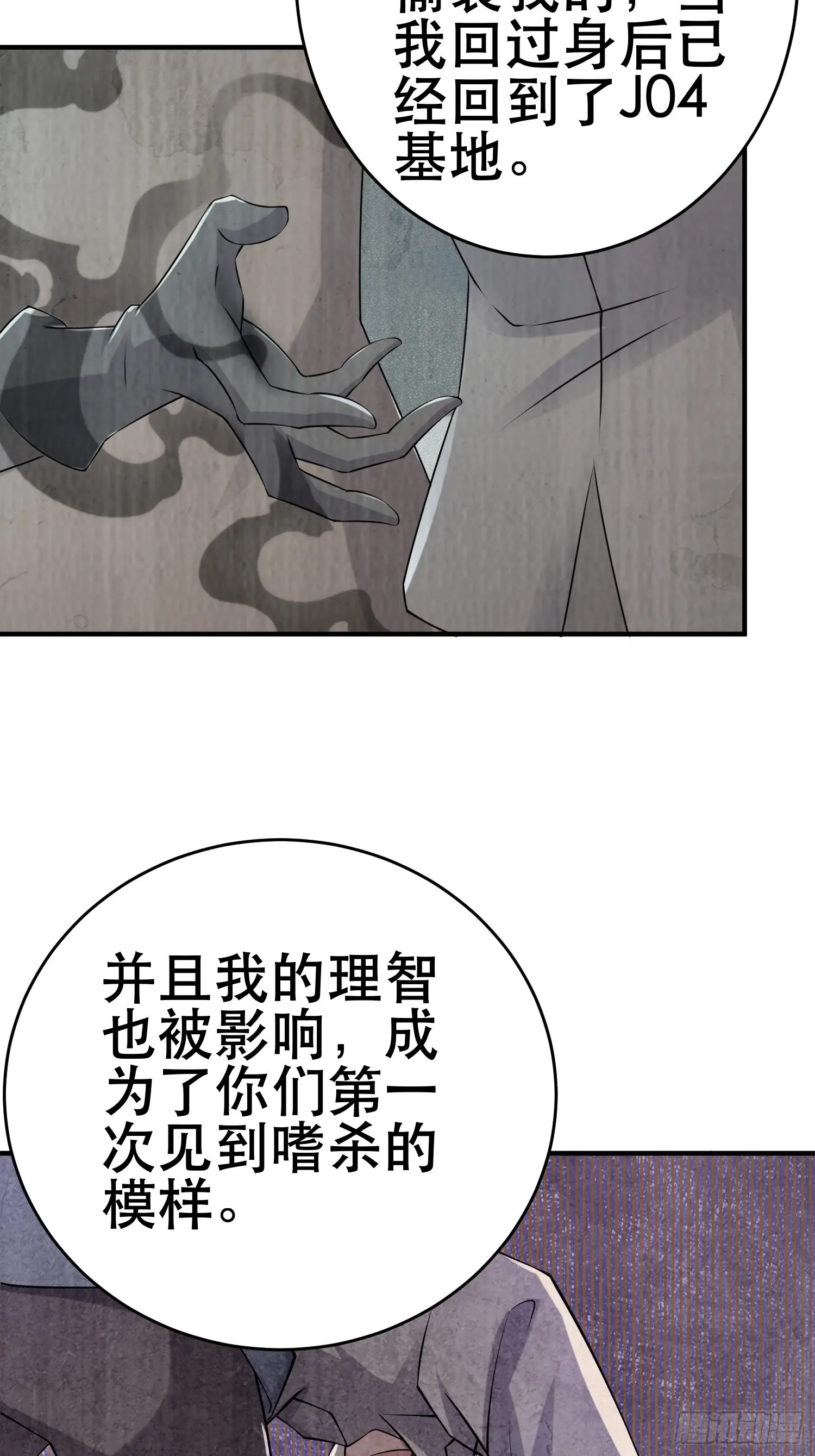 83 计划进行中 第19页