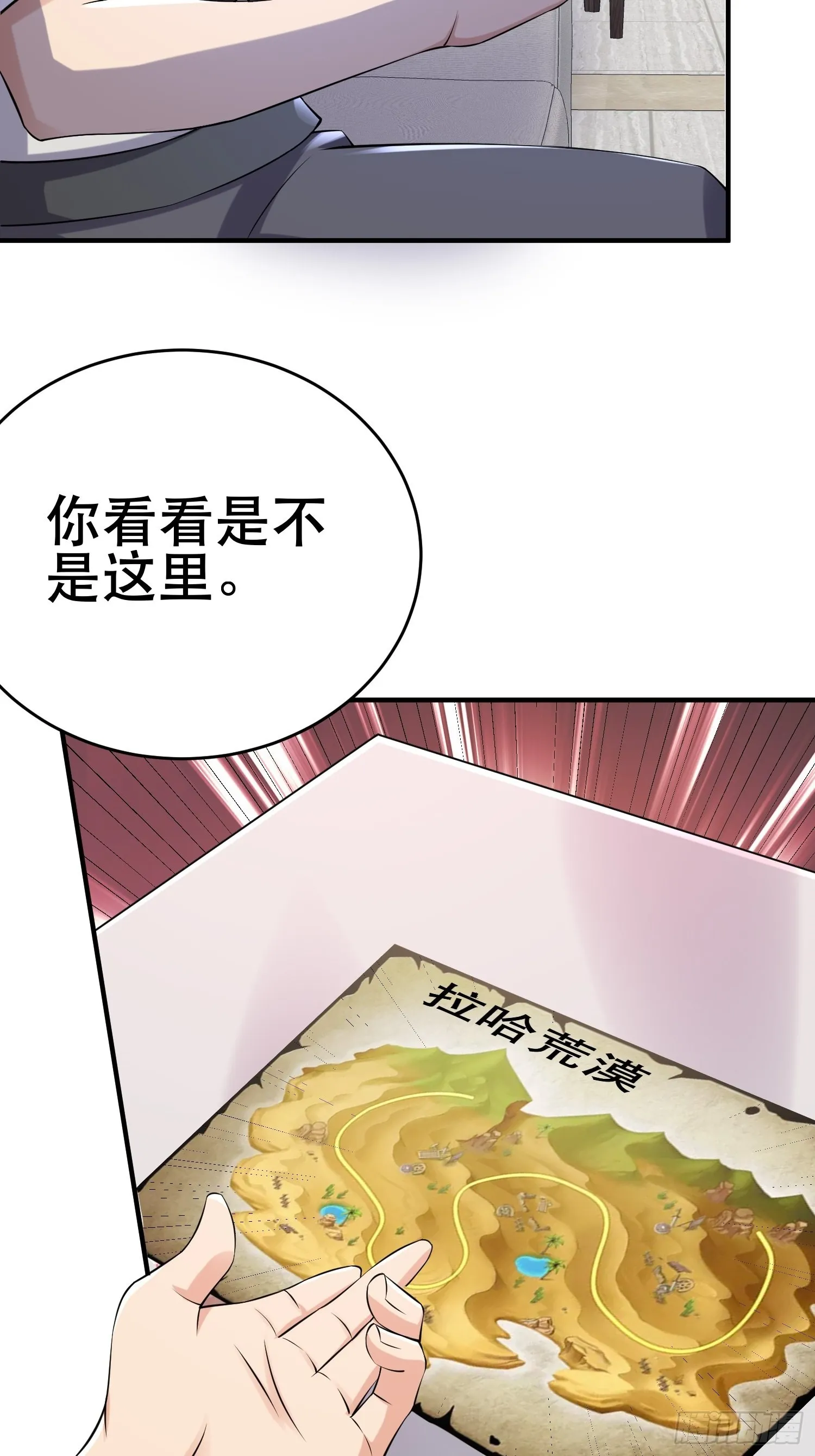 83 计划进行中 第22页